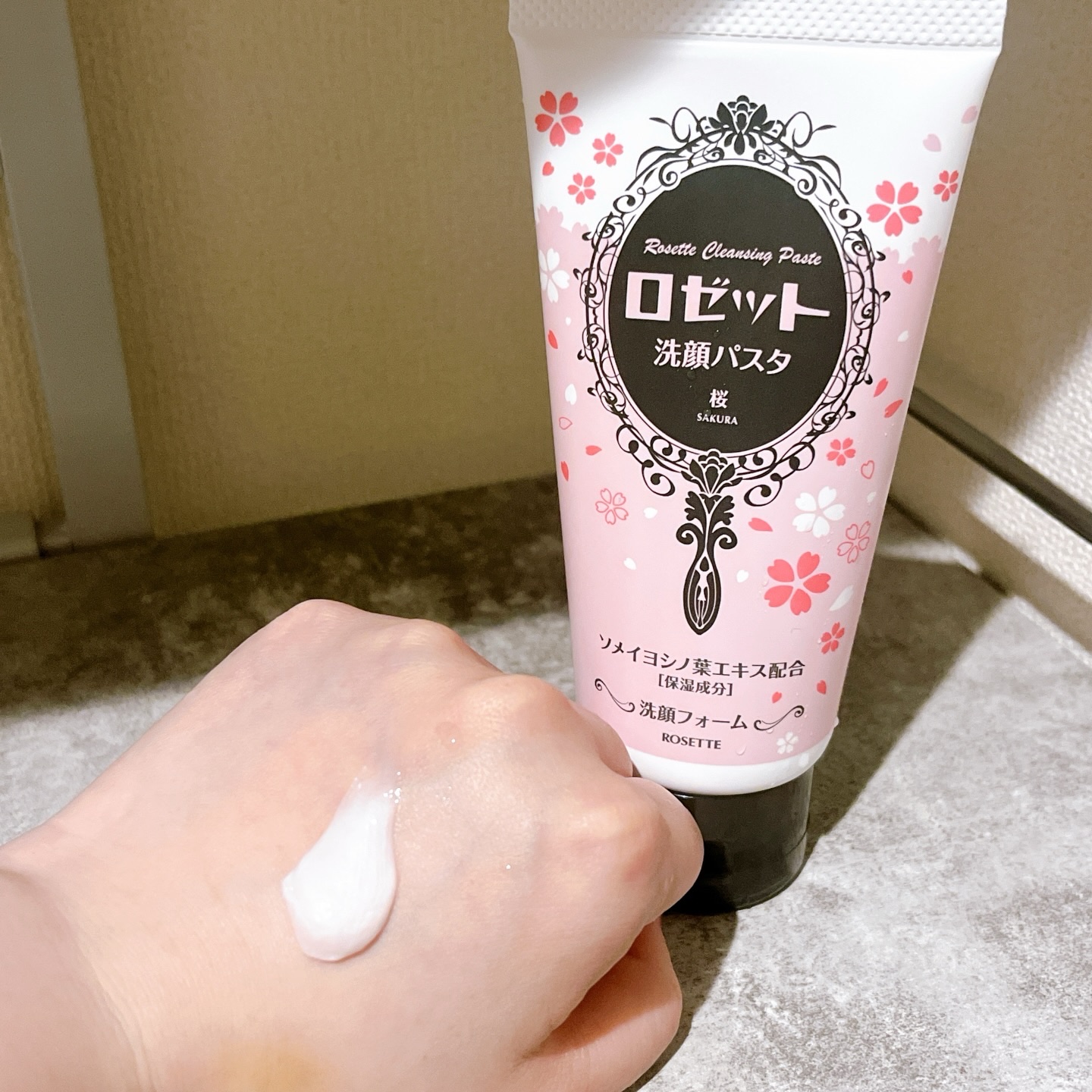 ロゼット ロゼット洗顔パスタ 桜の香り[洗顔フォーム]のクチコミ「香りが良すぎて正直びっくり🌸
ロゼット洗顔パスタ 桜の香り
@rosette.official.....」（2枚目）