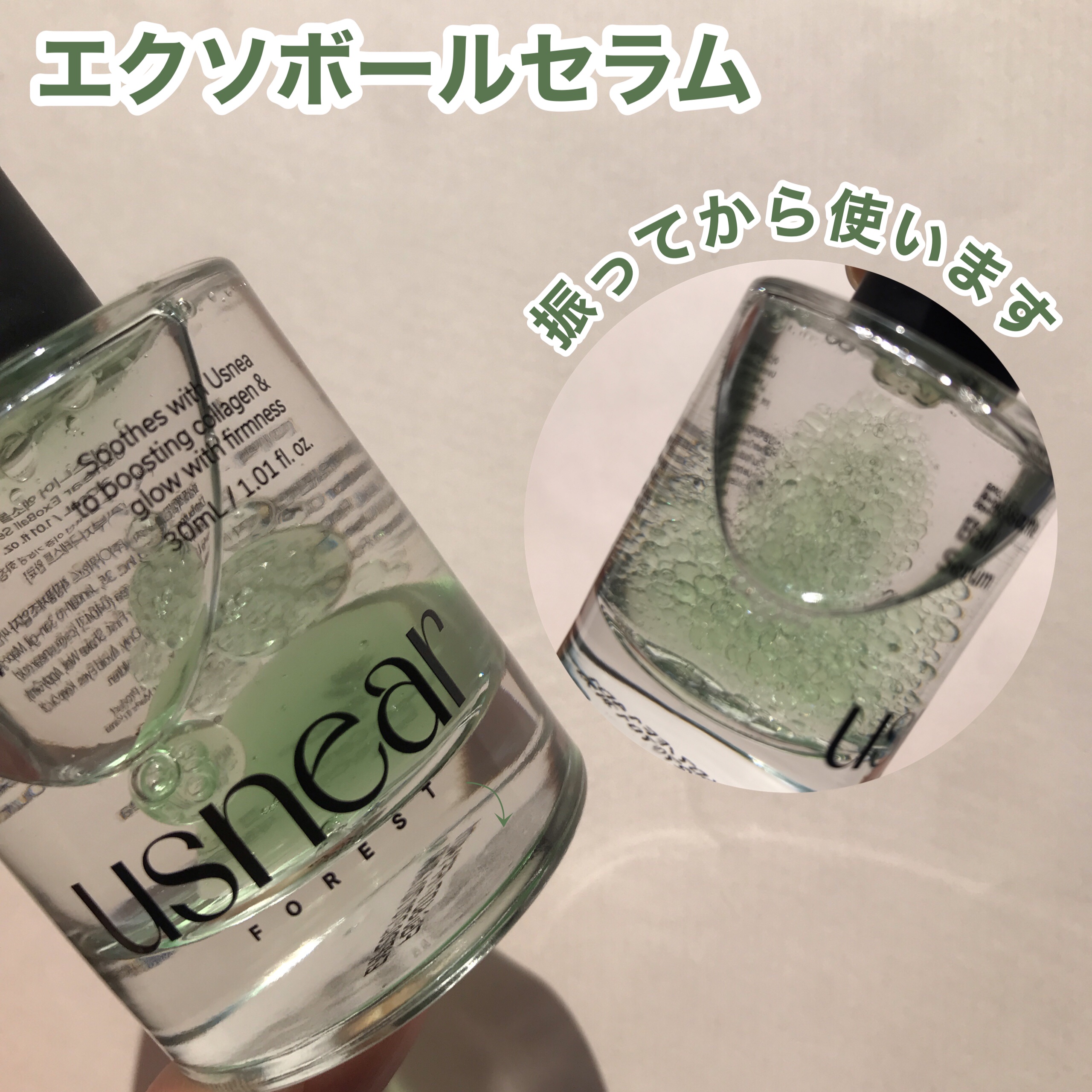 を使ったクチコミ（2枚目）