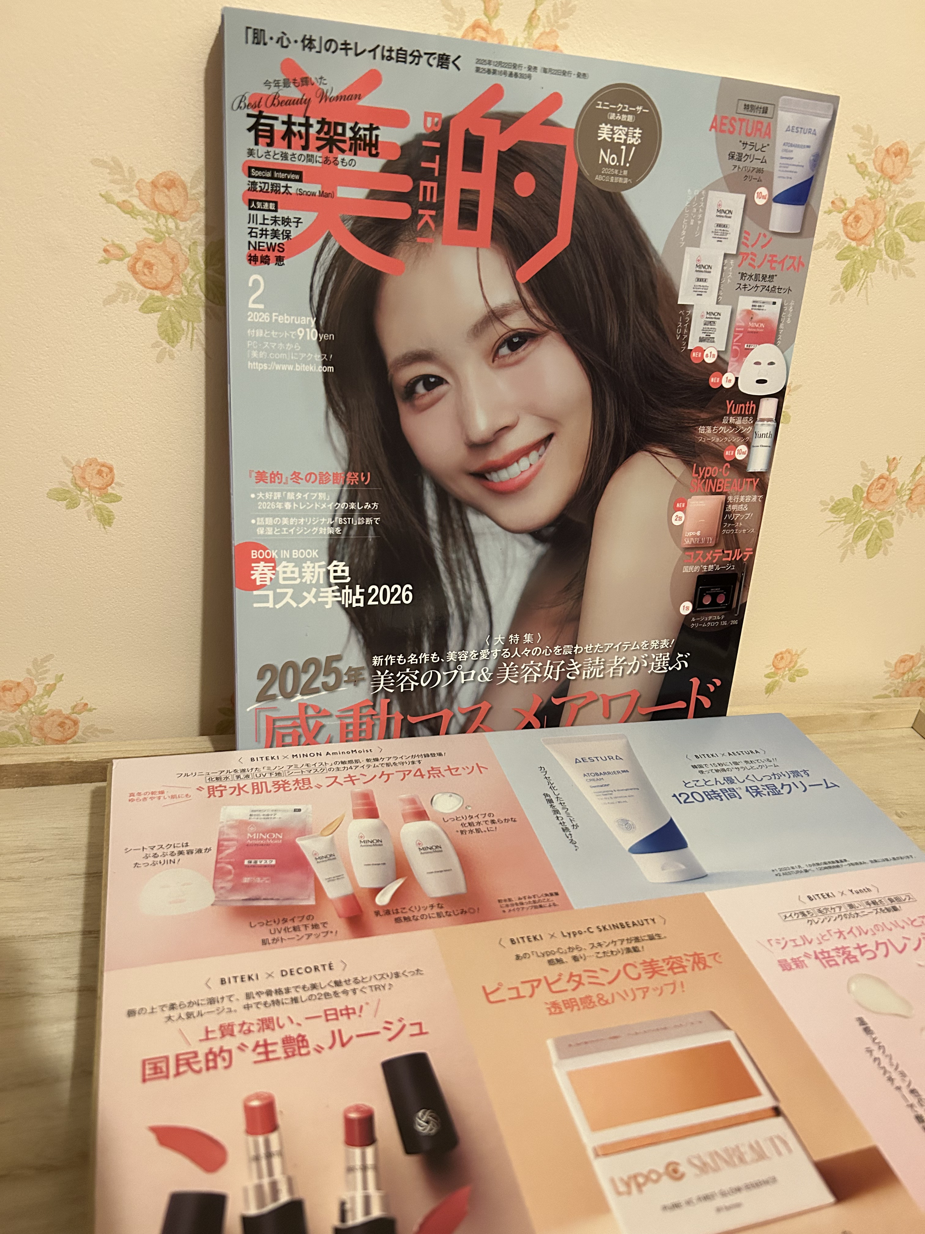 ルージュデコルテ　クリームグロウ/DECORTÉ/口紅を使ったクチコミ（1枚目）