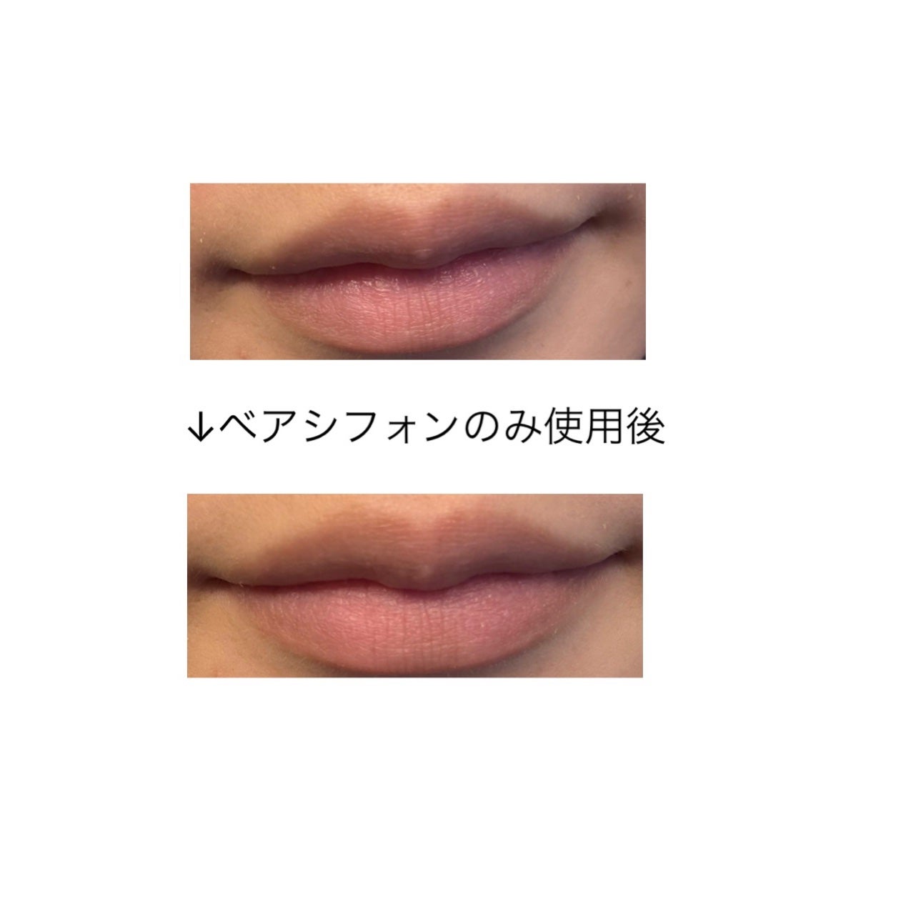 バイブアップライン リップバーム デュオセット/irecipe/メイクアップキットを使ったクチコミ(4枚目)