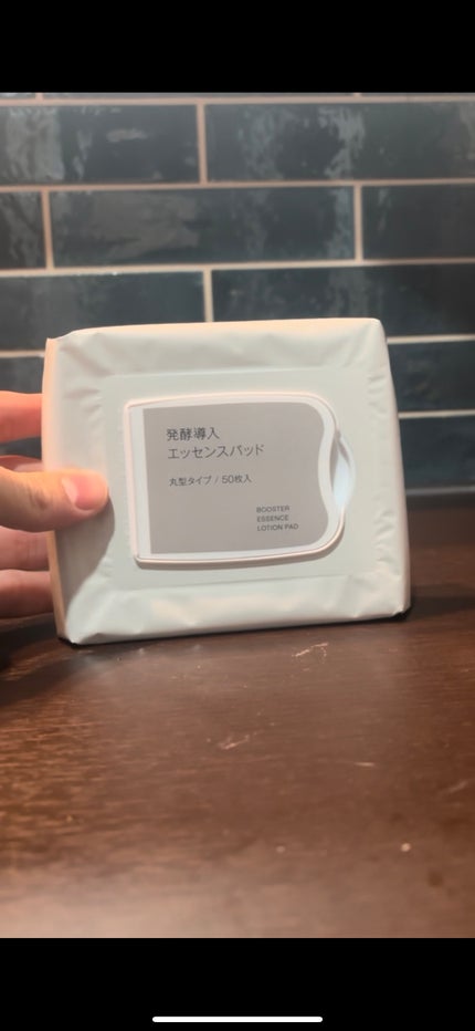 発酵導入エッセンスパッド/無印良品/シートマスク・パックを使ったクチコミ(1枚目)