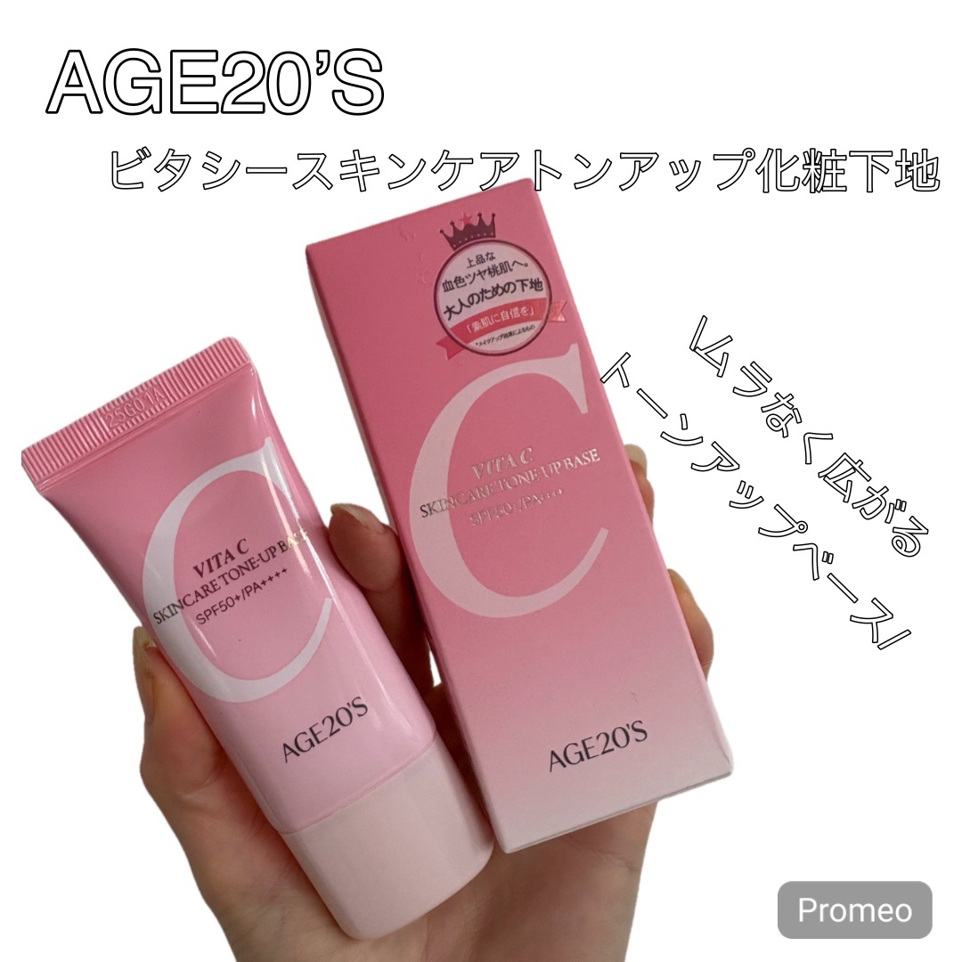 SIGNATURE ESSENCE COVER PACT　/AGE20’s/クリーム・エマルジョンファンデーションを使ったクチコミ（2枚目）