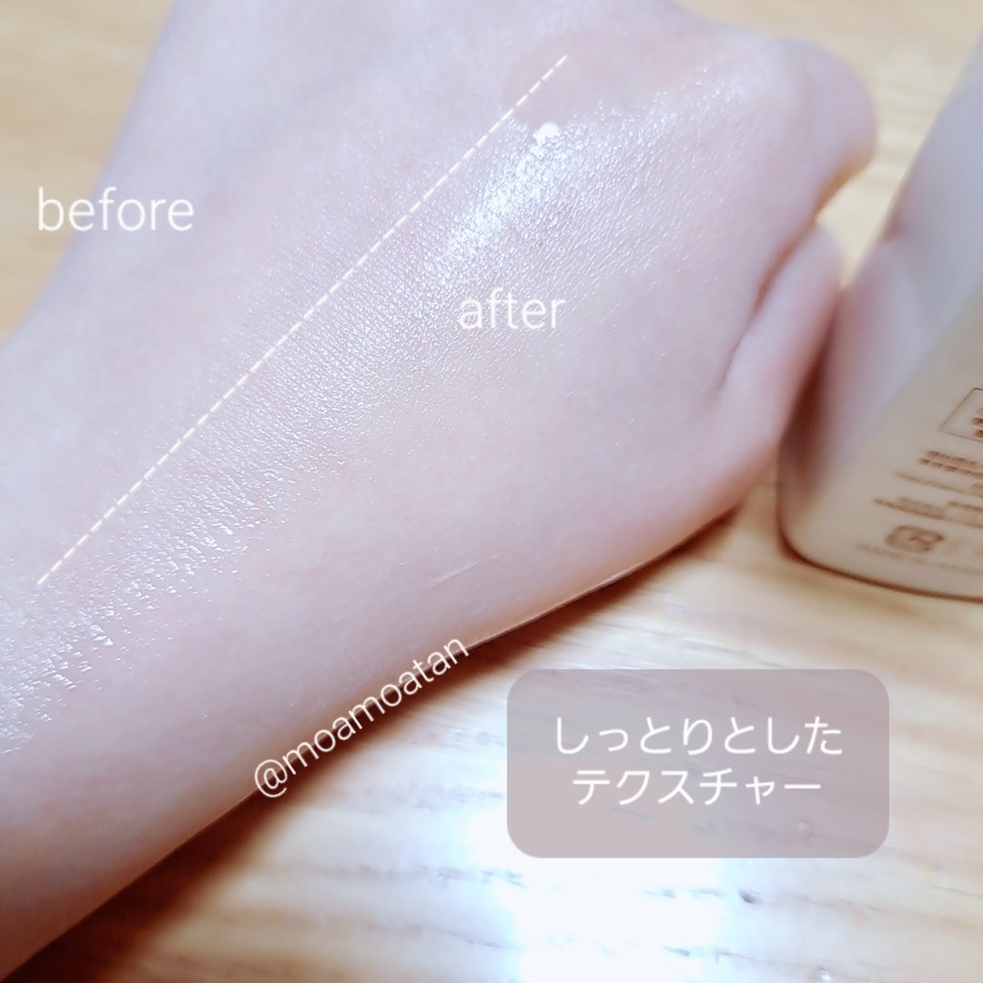 VERNO SKIN クリーム〈医薬部外品〉/VERNO SKIN CARE/フェイスクリームを使ったクチコミ（3枚目）