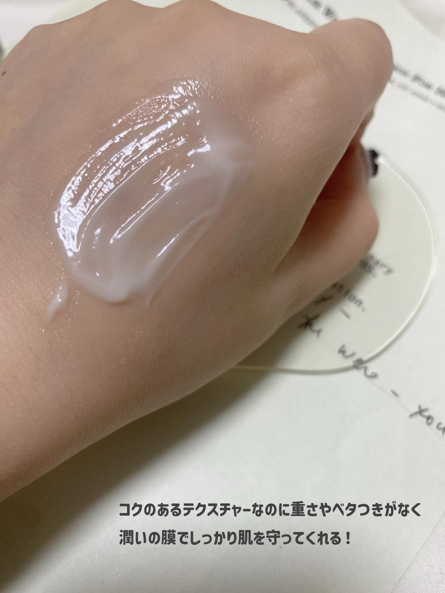 を使ったクチコミ（2枚目）