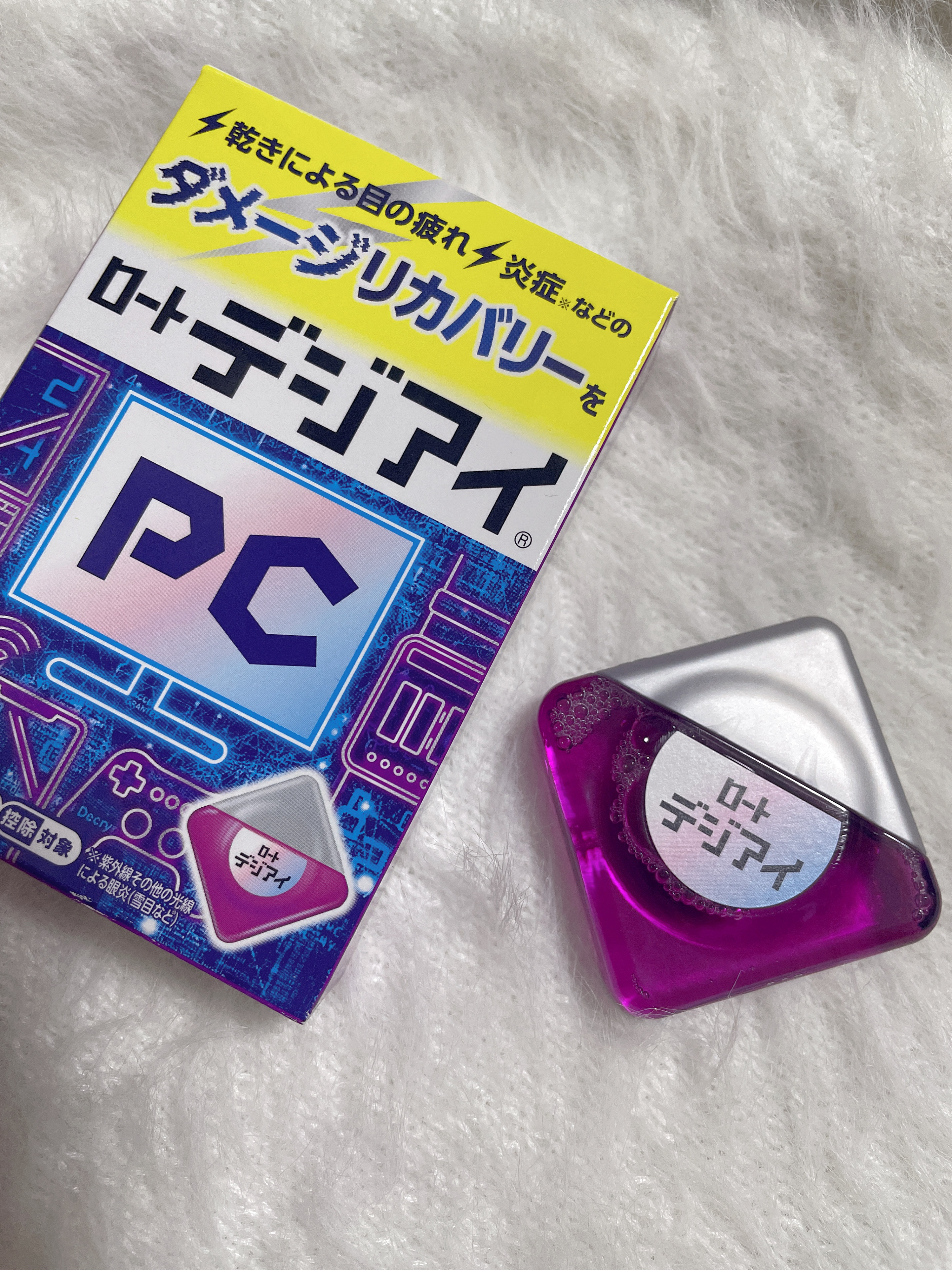 ロートデジアイコンタクト(医薬品)/ロート製薬/その他を使ったクチコミ（1枚目）