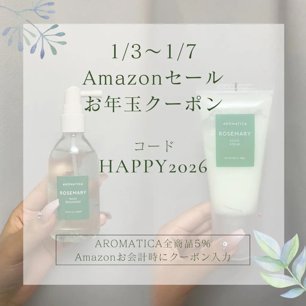 ã©ã©ðãã©ãã100% on LIPS ãð·ïžPR@aromatica_jpð¿AROMATICAããŒãºã..ãïŒ3æç®ïŒ