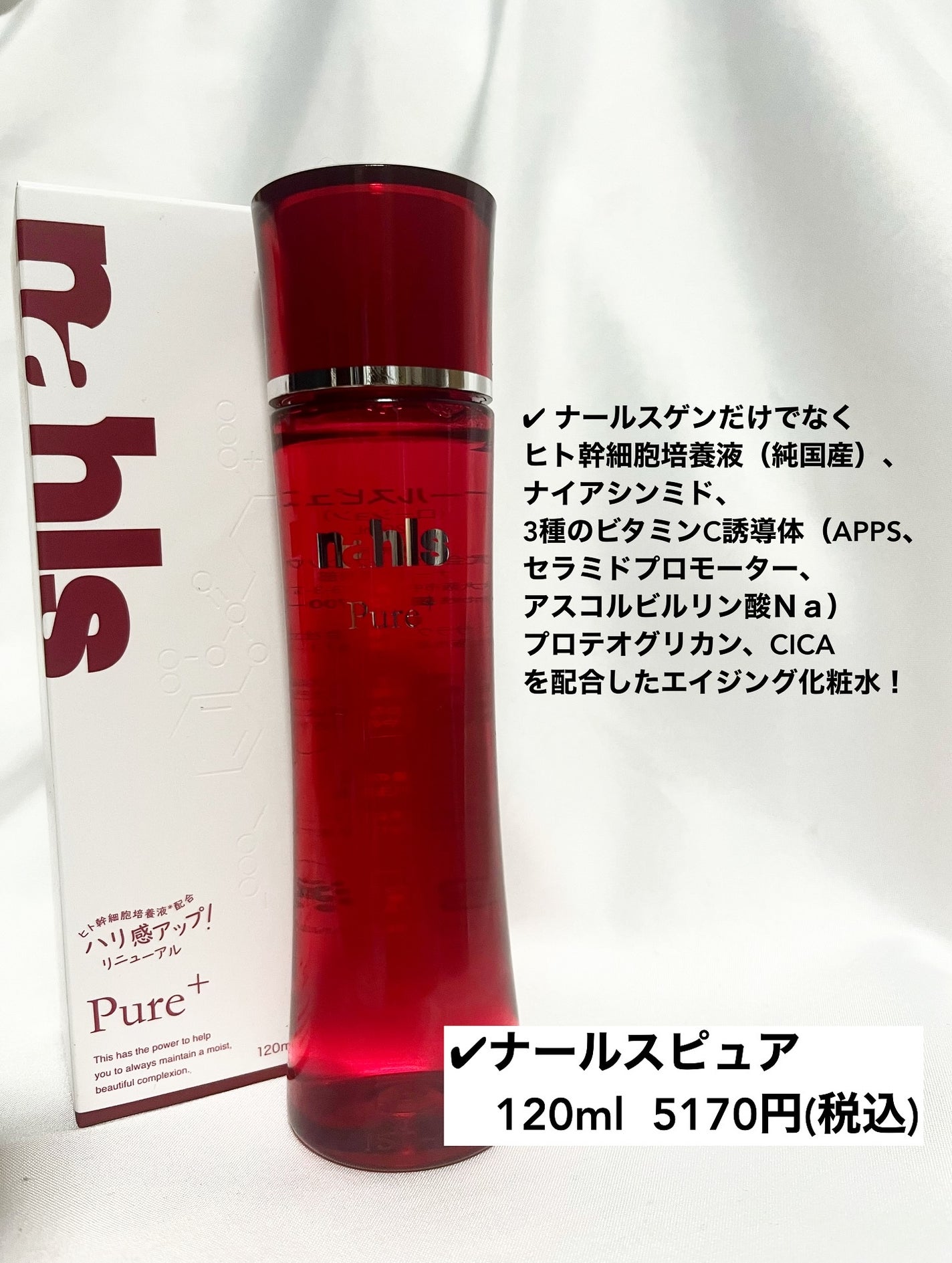 mipo1212ð€ on LIPS ãâšâšèã®åå°ãããã£ããæœ€ãïŒããŒã«ã¹ã²ã³é
åã®åç²§æ°Žâšâšâ¡â..ãïŒ2æç®ïŒ