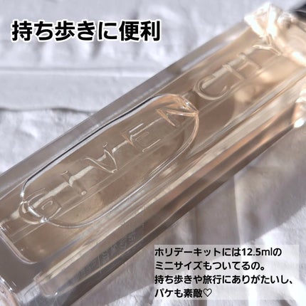 ランテルディ オーデパルファム/GIVENCHY/香水(レディース)を使ったクチコミ(4枚目)