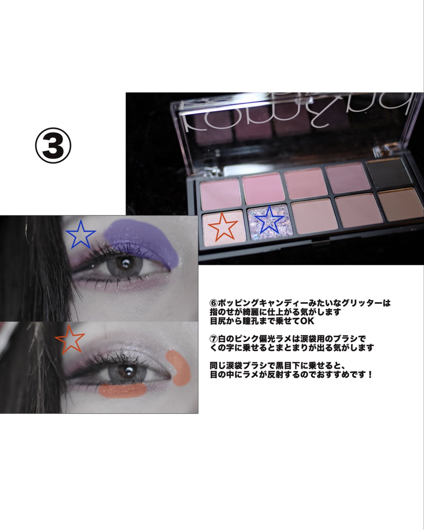 ラディアント タッチ シマー スティック/YVES SAINT LAURENT BEAUTE/ジェル・クリームチークを使ったクチコミ(5枚目)