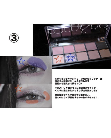 ラディアント タッチ シマー スティック/YVES SAINT LAURENT BEAUTE/ジェル・クリームチークを使ったクチコミ(5枚目)