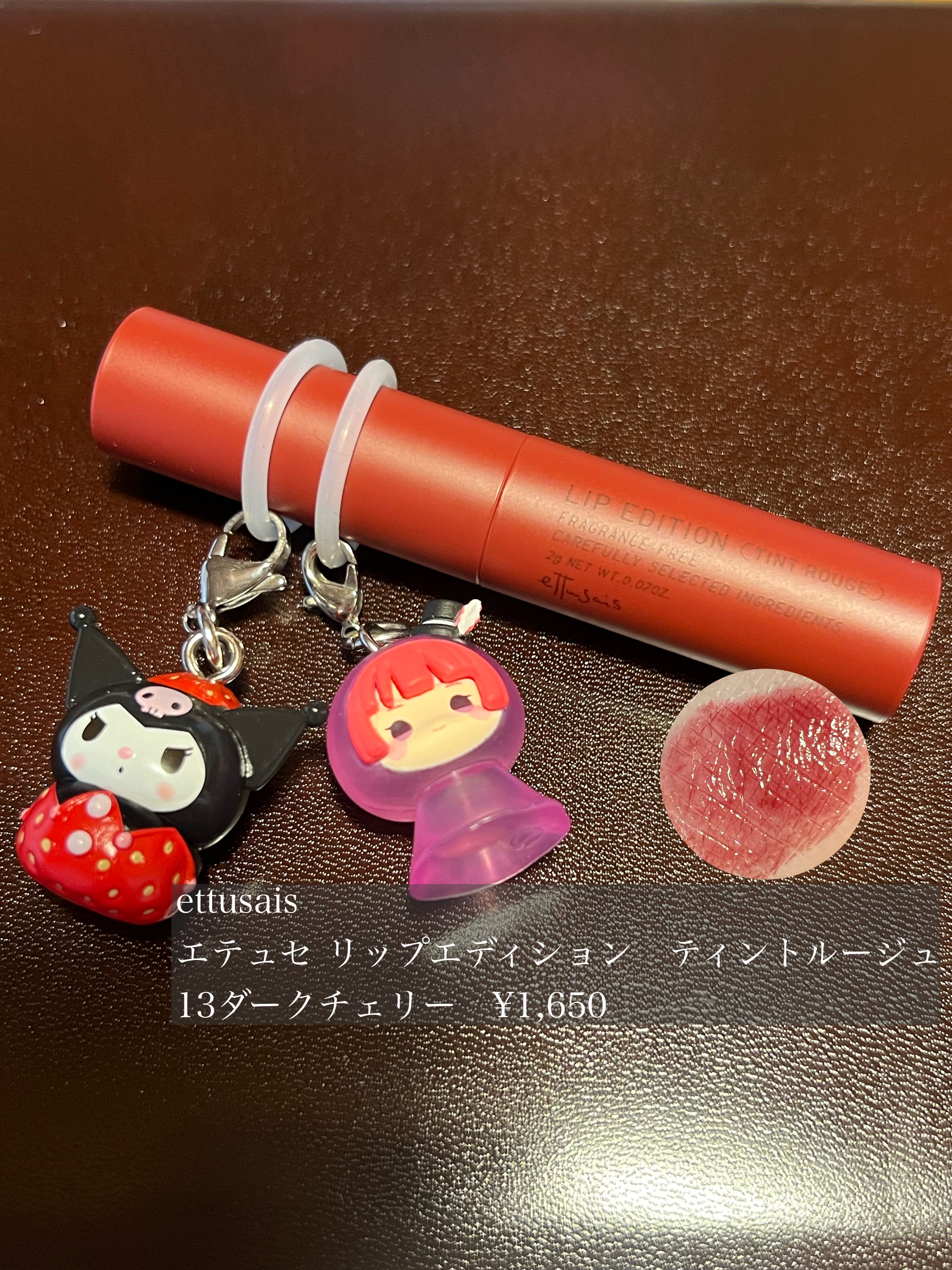 エテュセ リップエディション(ティントルージュ)/ettusais/リップティントを使ったクチコミ（1枚目）