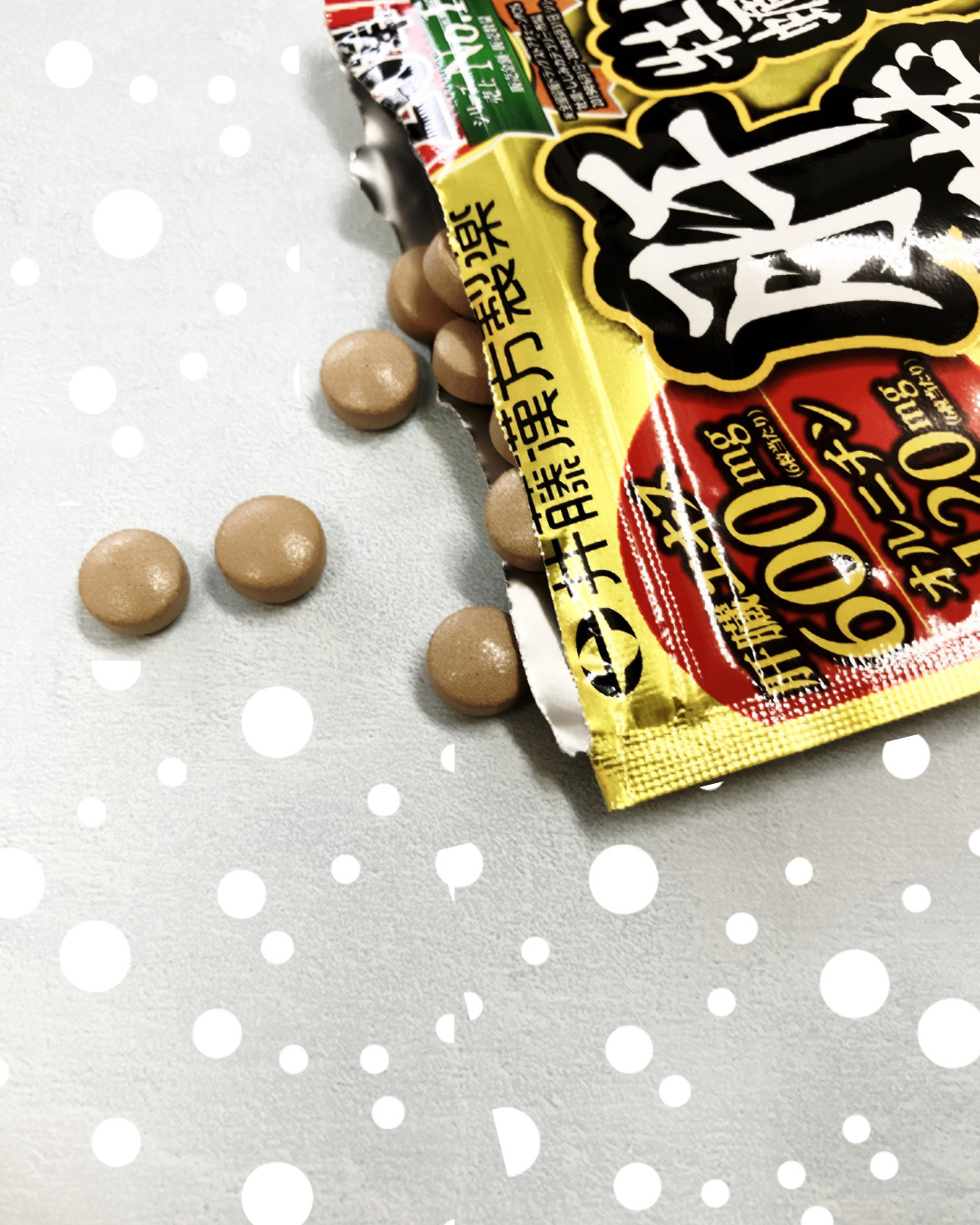 しじみの入った牡蠣ウコン 肝臓エキス/井藤漢方製薬/健康サプリメントを使ったクチコミ（2枚目）