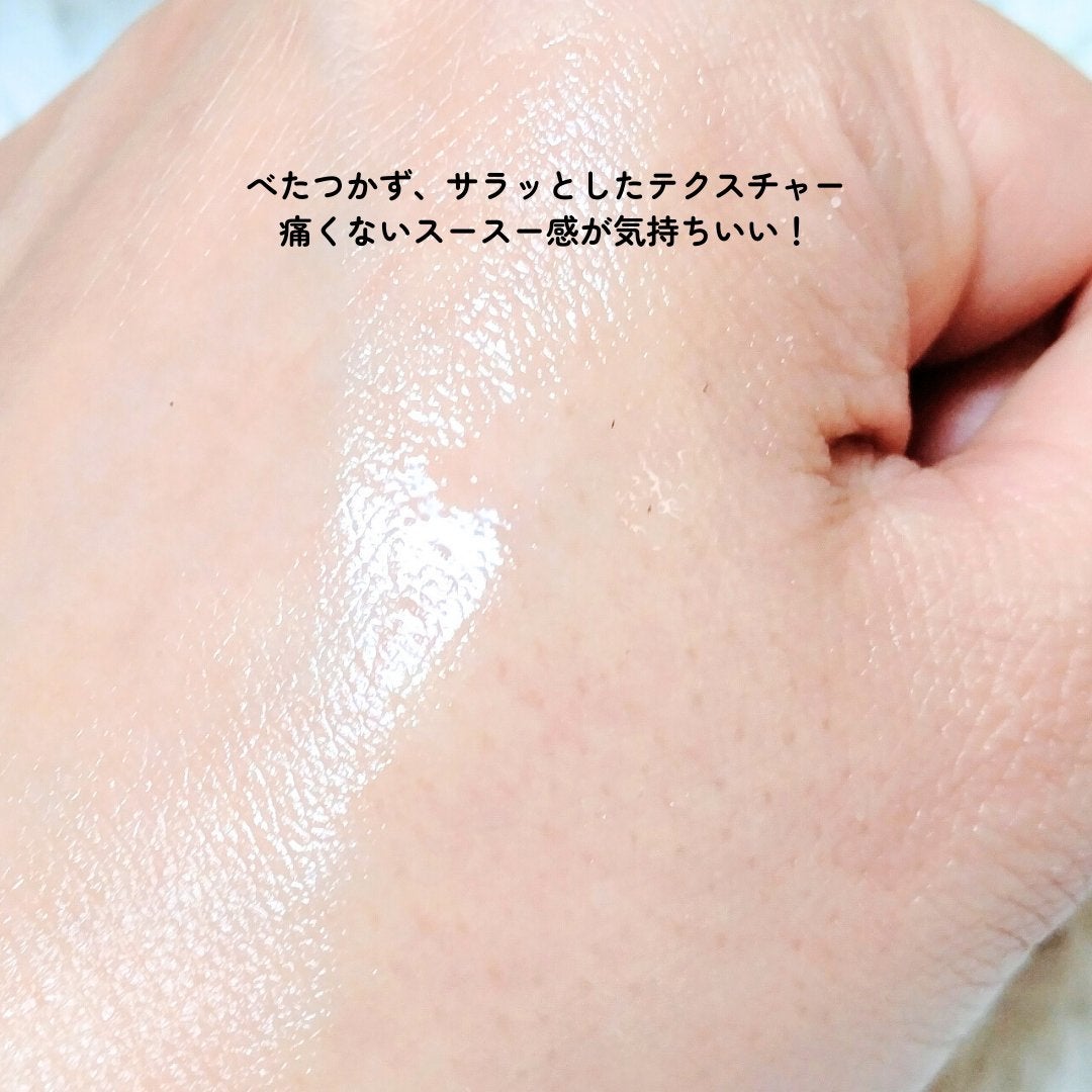 ローズマリー スカルプ スクラブ/AROMATICA/ヘッドスクラブを使ったクチコミ(7枚目)