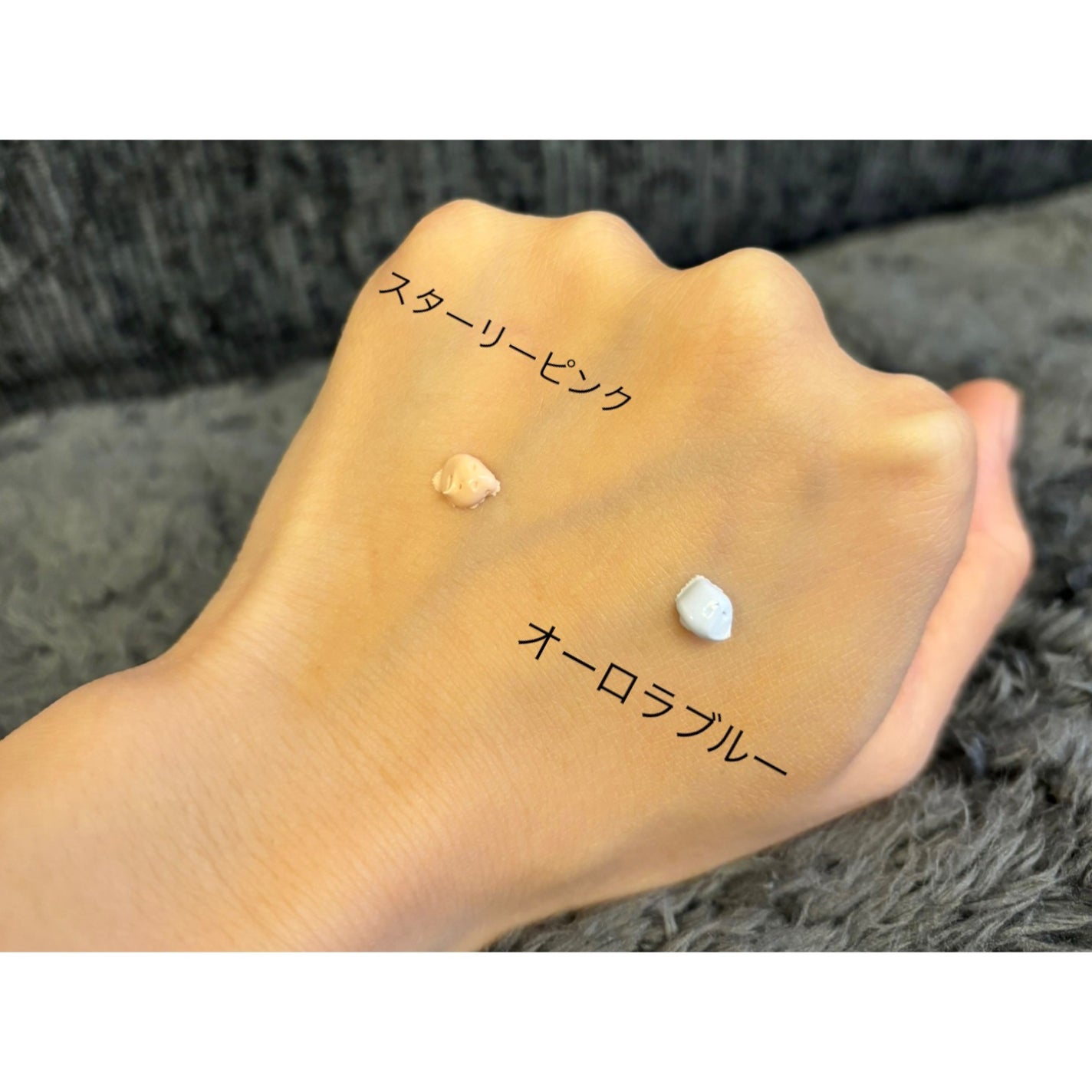 バイブアップ ティンテッド サンBB/irecipe/BBクリームを使ったクチコミ(2枚目)