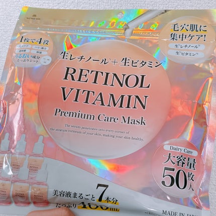 RETINOL VITAMIN Premium Care Mask/wiwewo/シートマスク・パックを使ったクチコミ(1枚目)