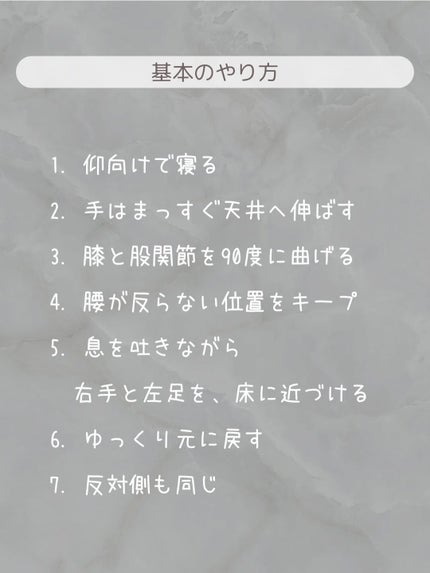 🍓エム🍓 on LIPS 「#お正月、ちょっと食べすぎたかも…。そんなふうに感じている人、..」(3枚目)