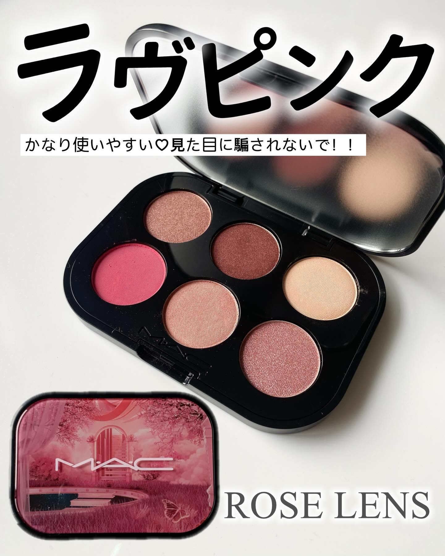 コネクト イン カラー アイシャドウ パレット × 6/M・A・C/アイシャドウパレットを使ったクチコミ（2枚目）