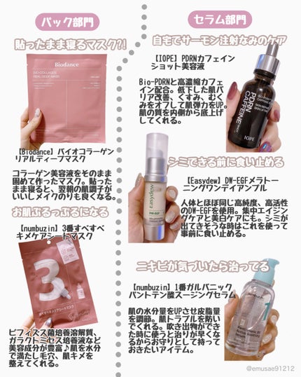 ビオチン/Now Foods/健康サプリメントを使ったクチコミ(3枚目)