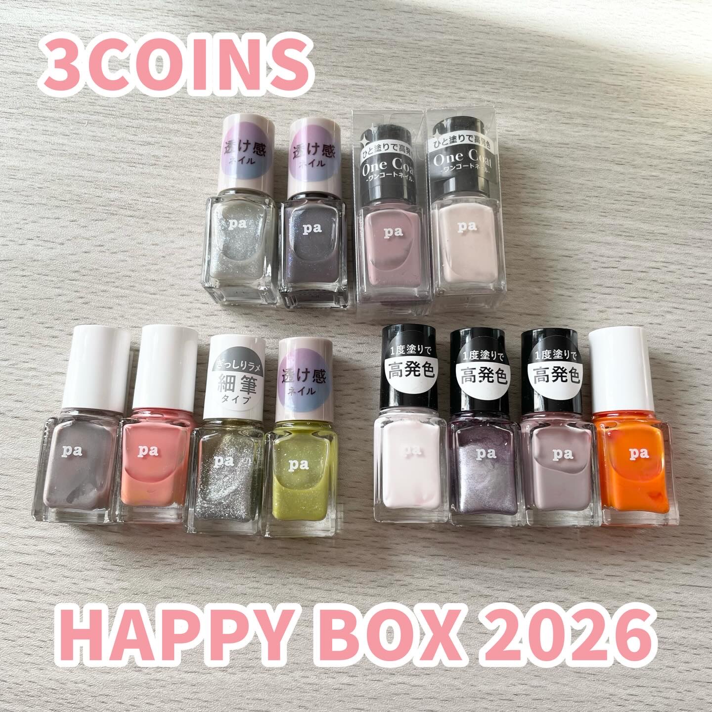 pa ネイルカラー/pa nail collective/マニキュアを使ったクチコミ（1枚目）