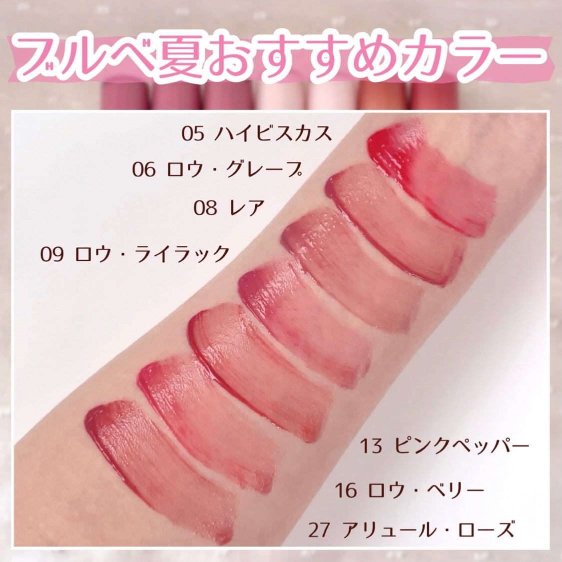 ロウグロウジェルティント/hince/リップティントを使ったクチコミ(4枚目)