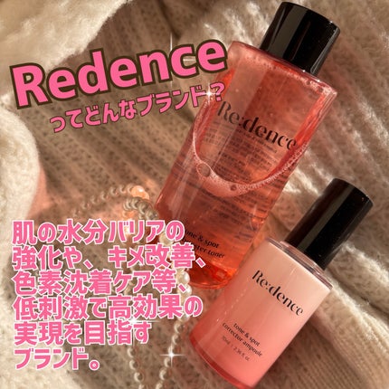 リデンス チェリートーン&スポットスキンブースタートナー/redence/化粧水を使ったクチコミ(3枚目)