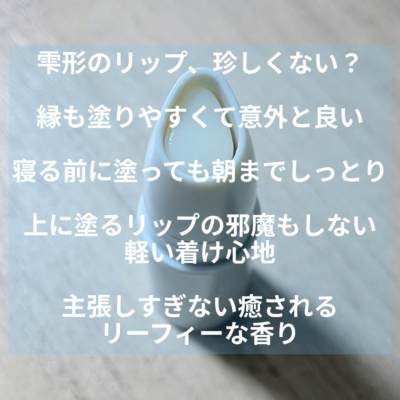 リップクリーム/upink/リップクリームを使ったクチコミ（2枚目）