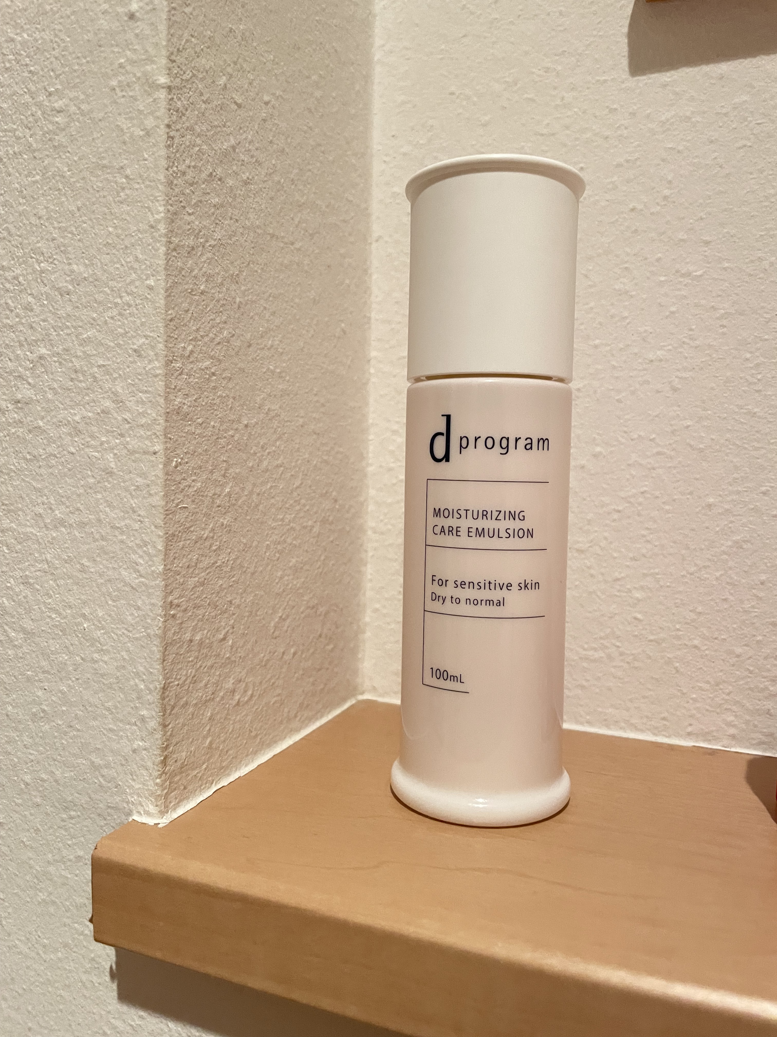 d　プログラム　モイストケア　エマルジョン　EX/d プログラム/乳液を使ったクチコミ（1枚目）