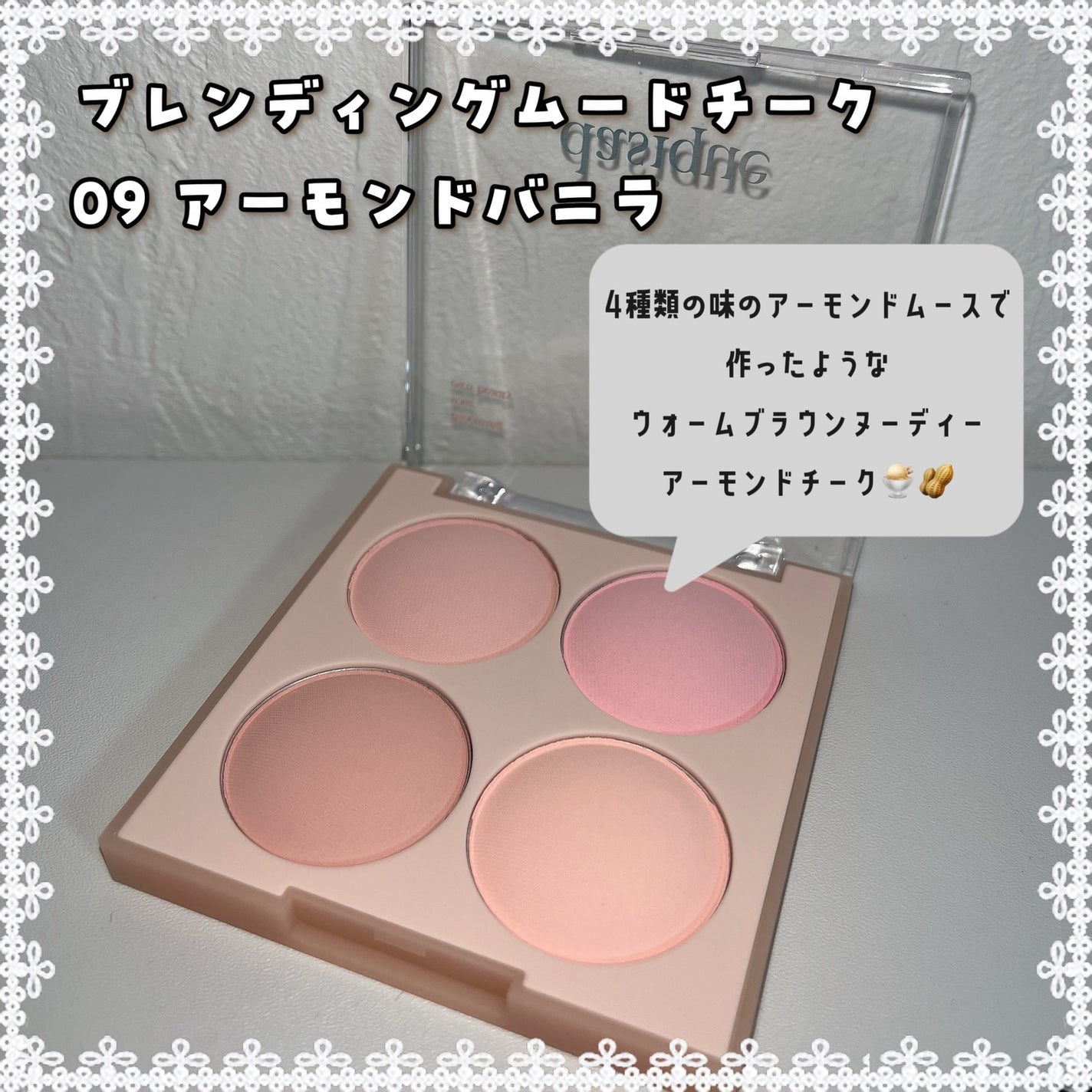 シャドウパレット/dasique/アイシャドウパレットを使ったクチコミ(4枚目)