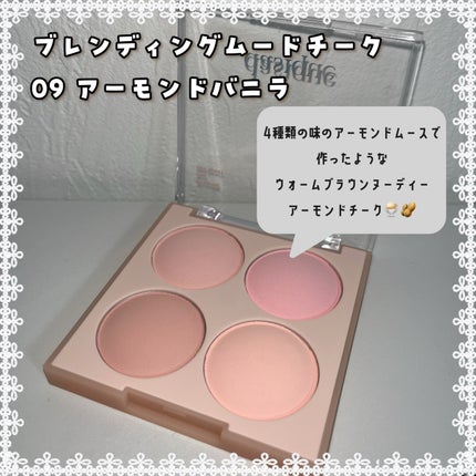 シャドウパレット/dasique/アイシャドウパレットを使ったクチコミ(4枚目)