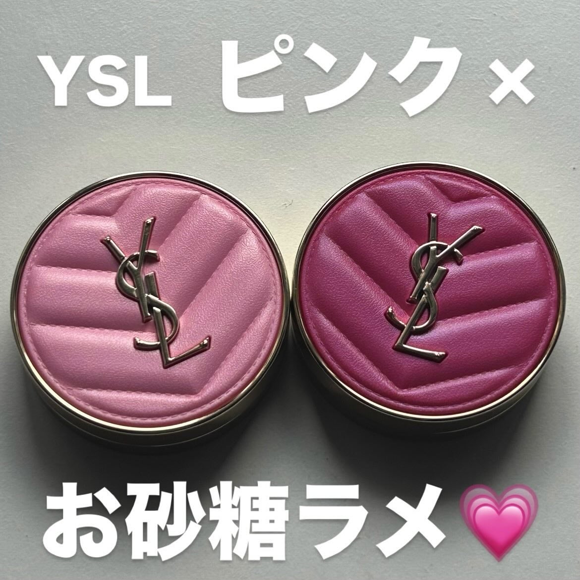 YSL メイクミーブラッシュ パウダー/YVES SAINT LAURENT BEAUTE/パウダーチークを使ったクチコミ(1枚目)