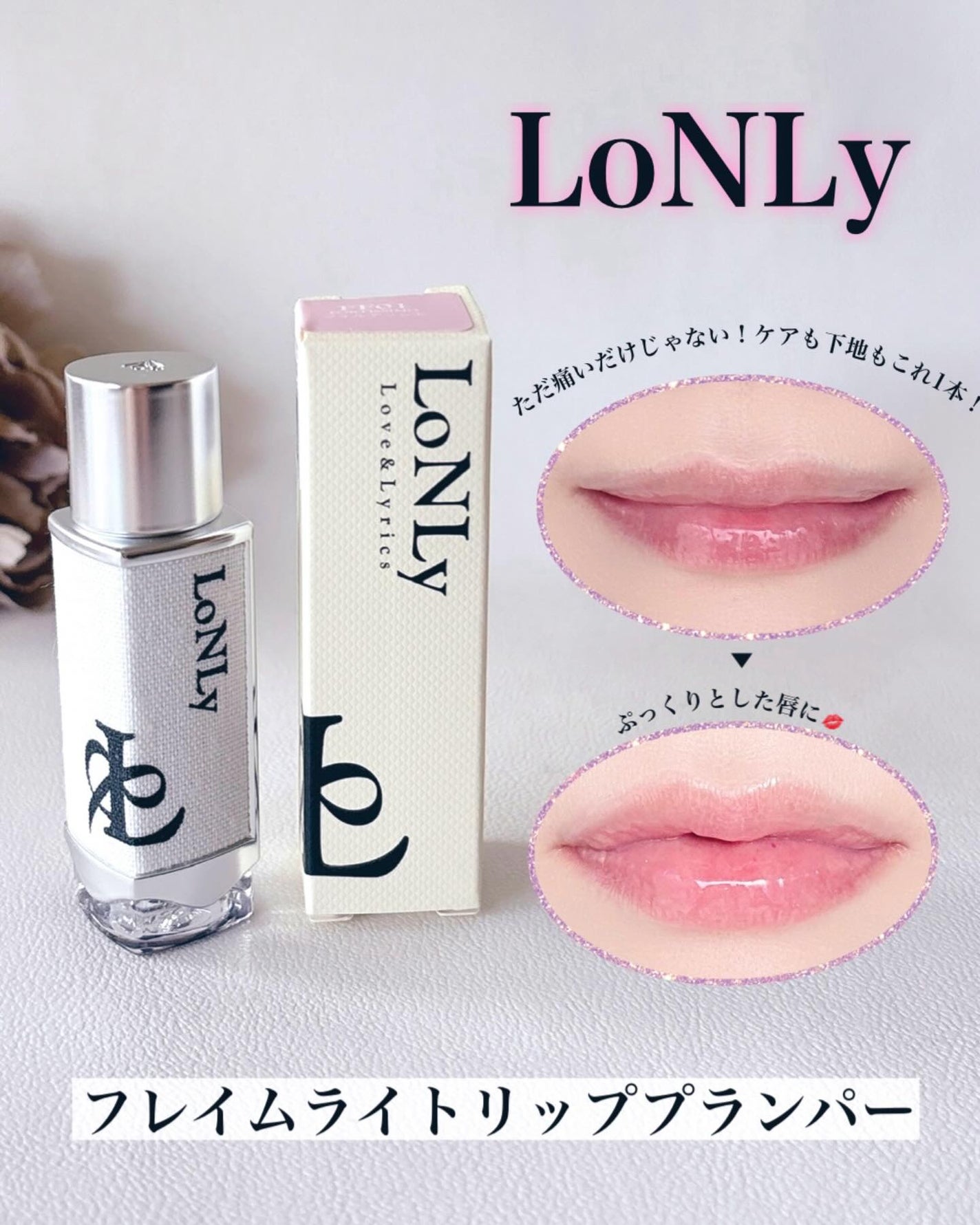 ããã¯ãª ðãã©ãã100ð on LIPS ãðððžäžçŽè
åããªãããã©ã³ããŒLoNLyãã¬ã€ã ã©ã€ããªãã..ãïŒ1æç®ïŒ
