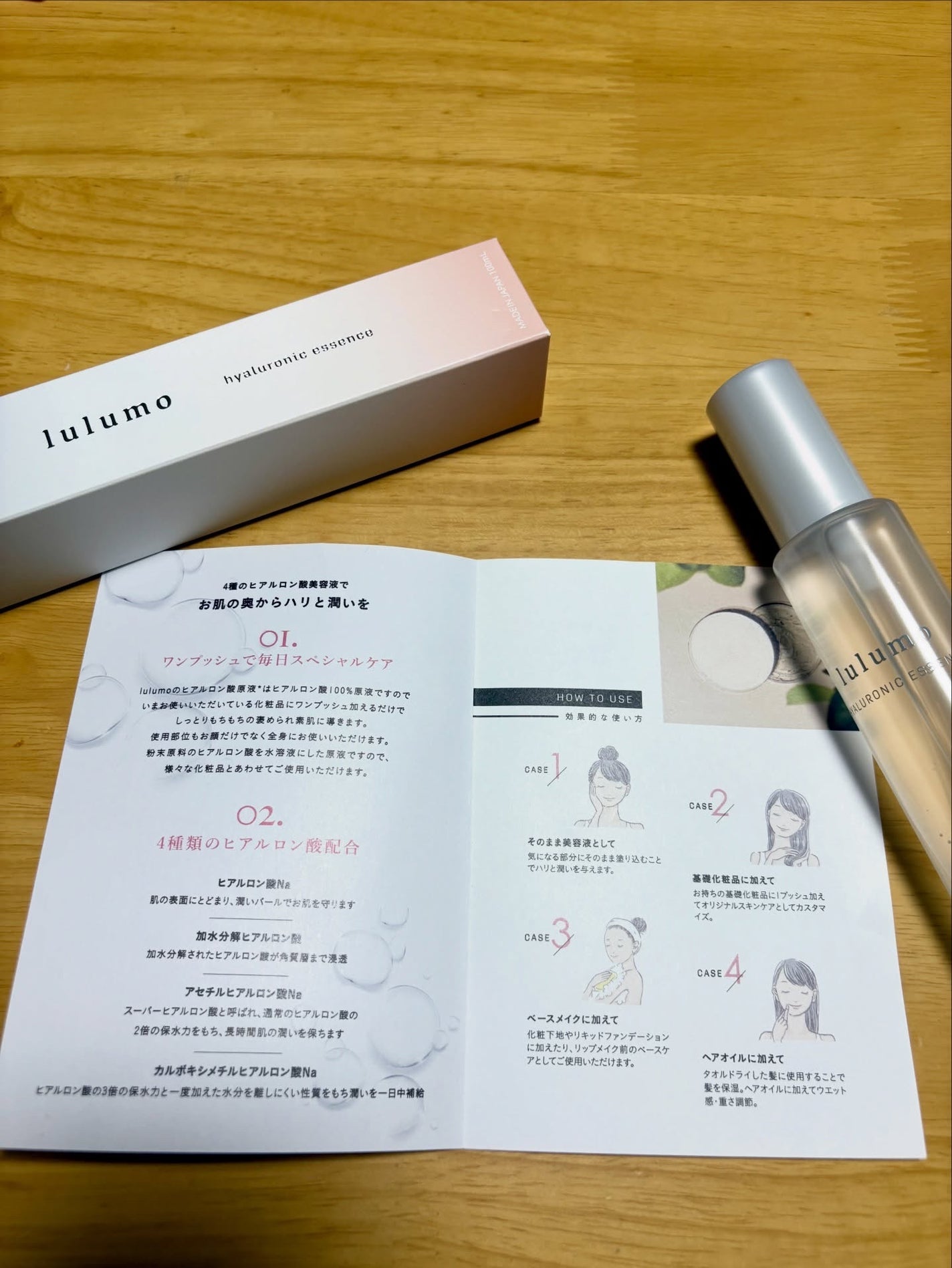 ヒアルロン酸原液/lulumo/美容液を使ったクチコミ(9枚目)