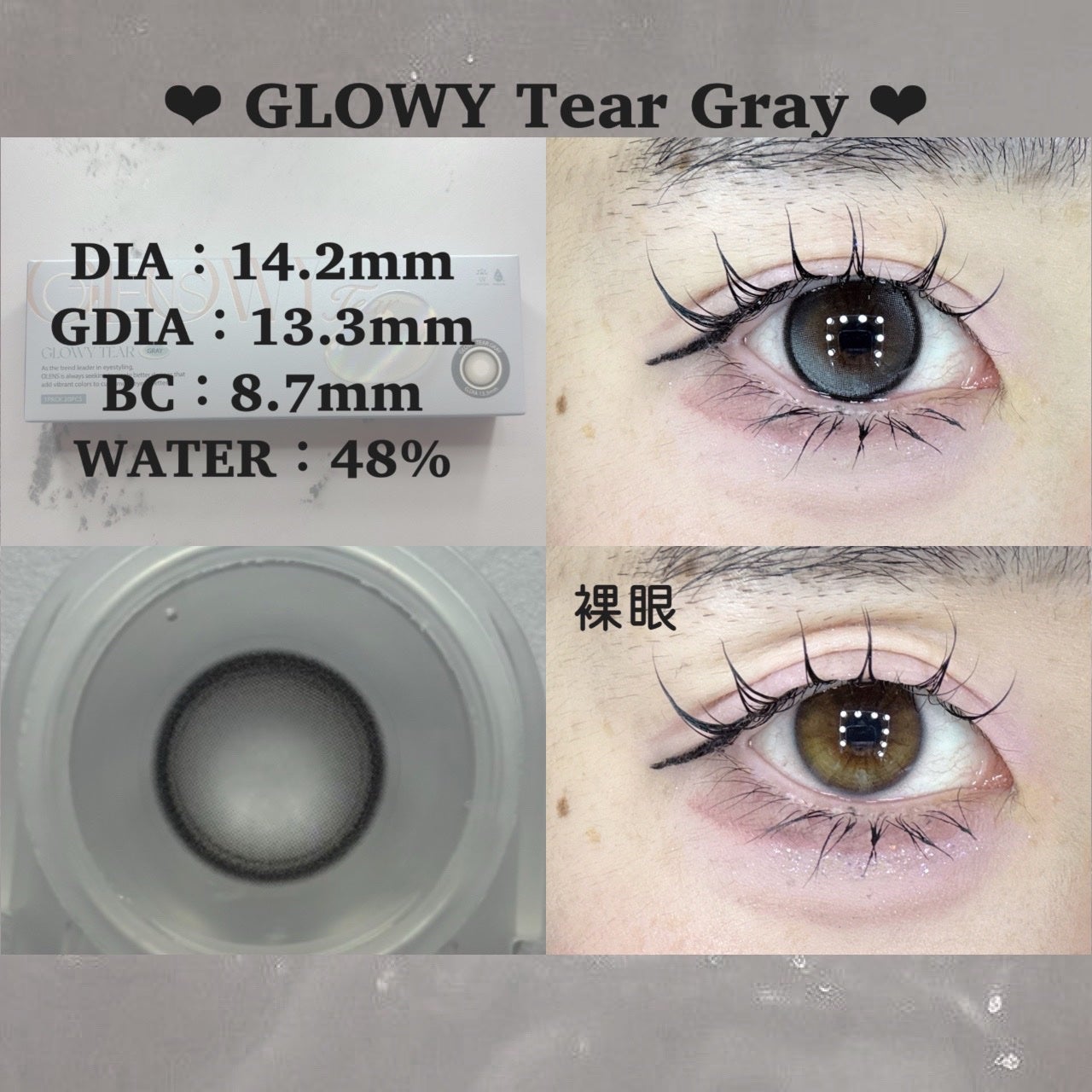 Double Tint 1day/OLENS/カラーコンタクトレンズを使ったクチコミ(5枚目)