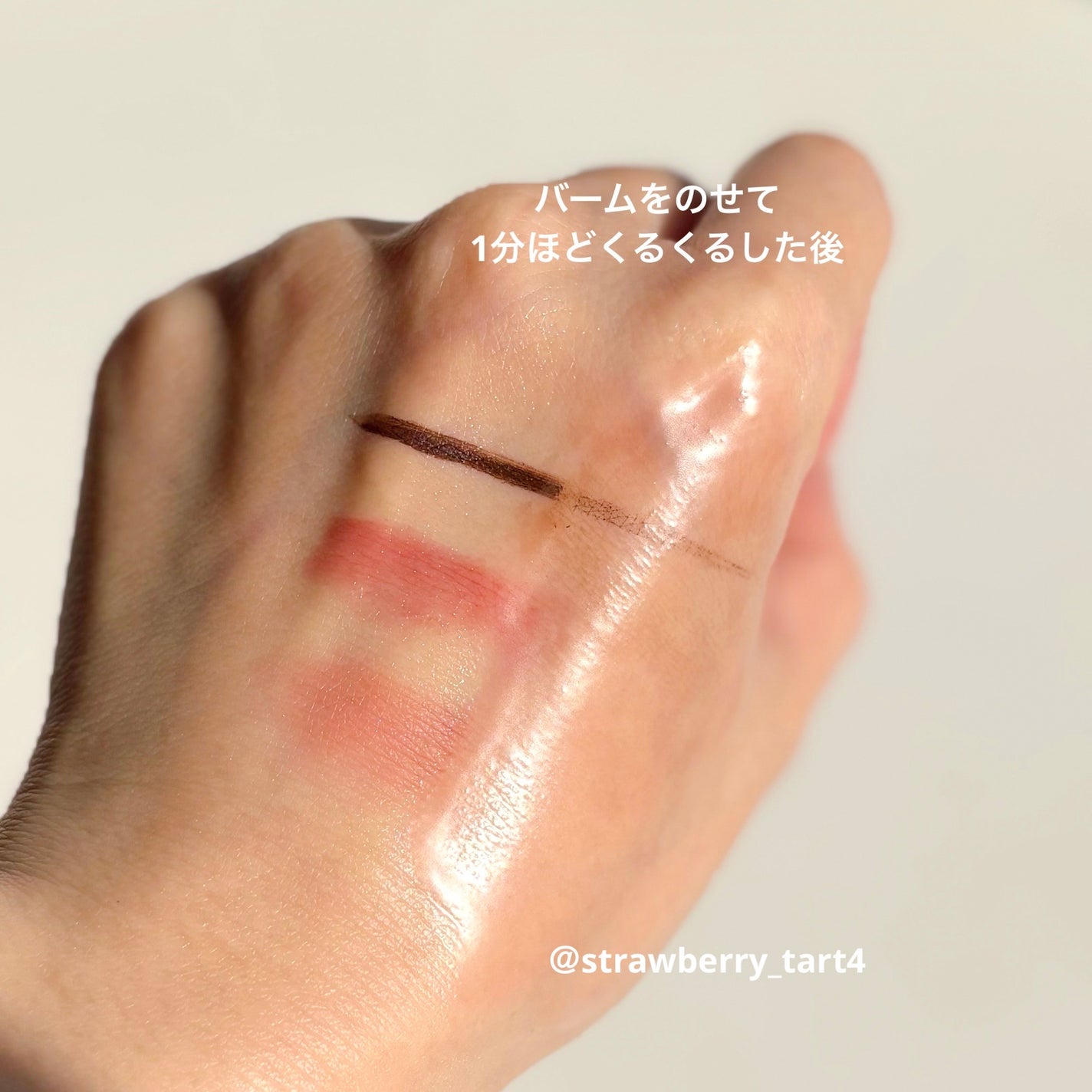 アルティム8∞ スブリム ツバキ クレンジング バーム/shu uemura/クレンジングバームを使ったクチコミ(5枚目)