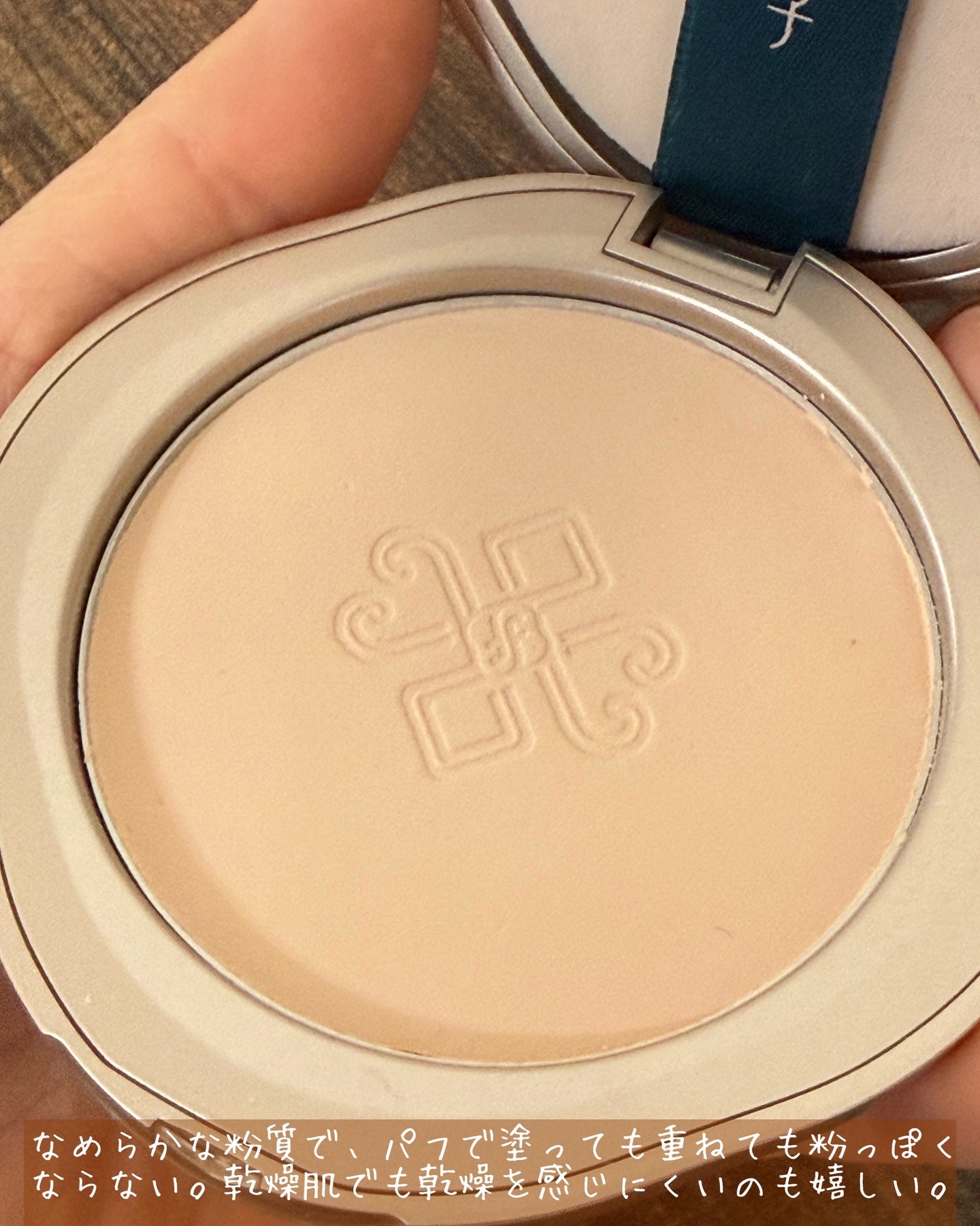 玉容凝脂プレストパウダー/花西子/プレストパウダーを使ったクチコミ（2枚目）