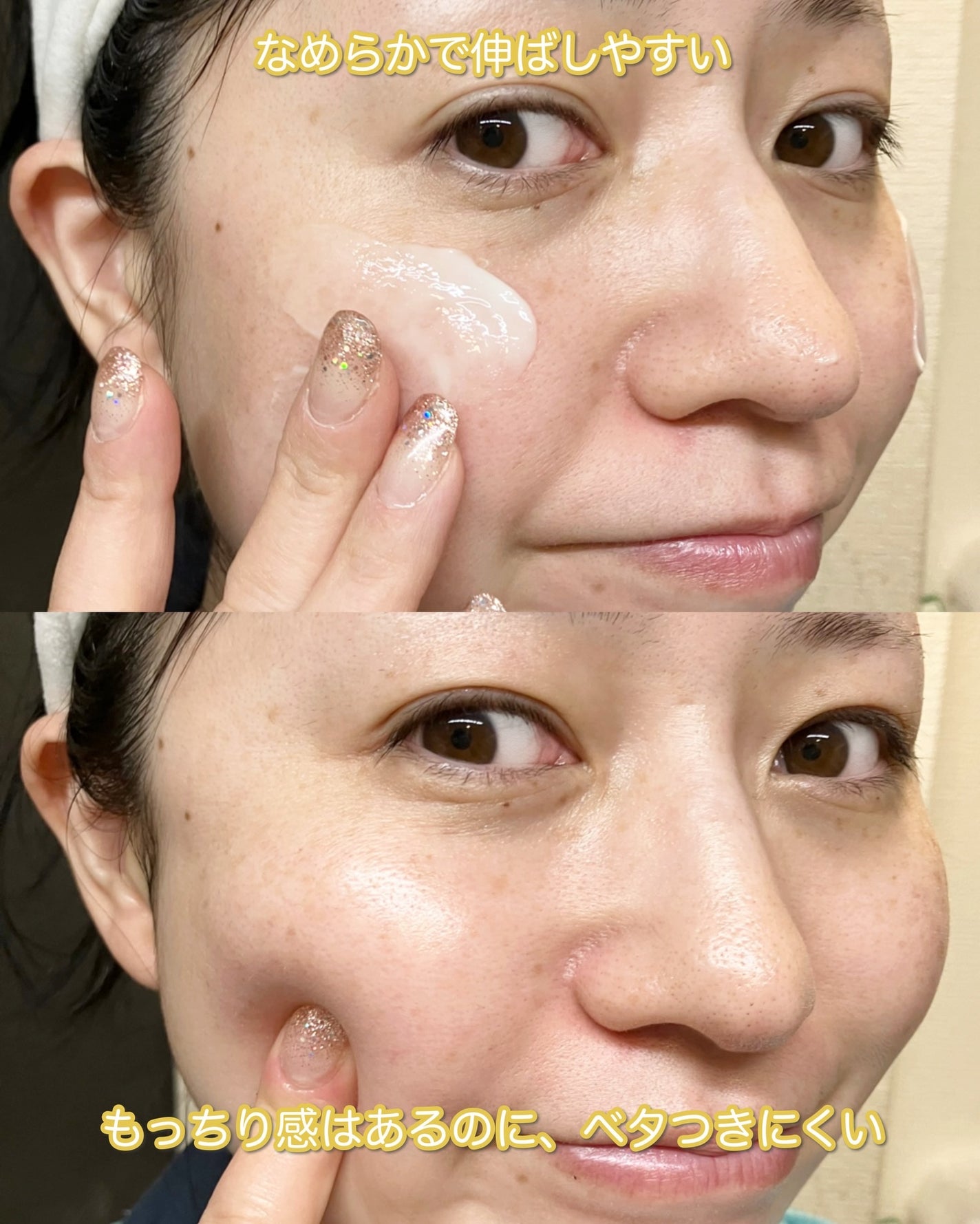 5番 白玉グルタチオンCメラゼロクリーム/numbuzin/フェイスクリームを使ったクチコミ(6枚目)