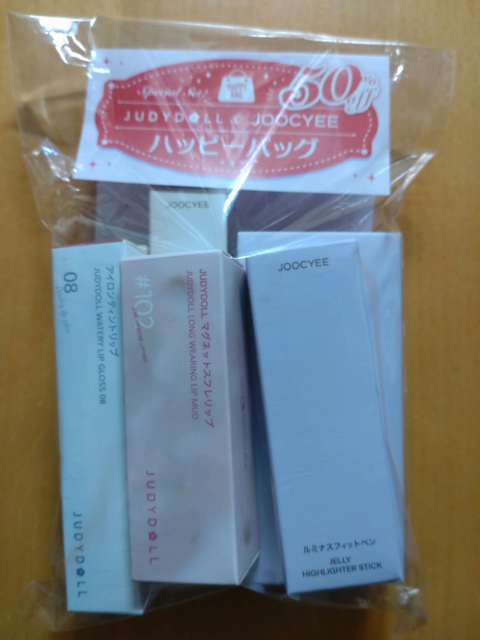 福袋/JUDYDOLL/リップティントを使ったクチコミ（1枚目）