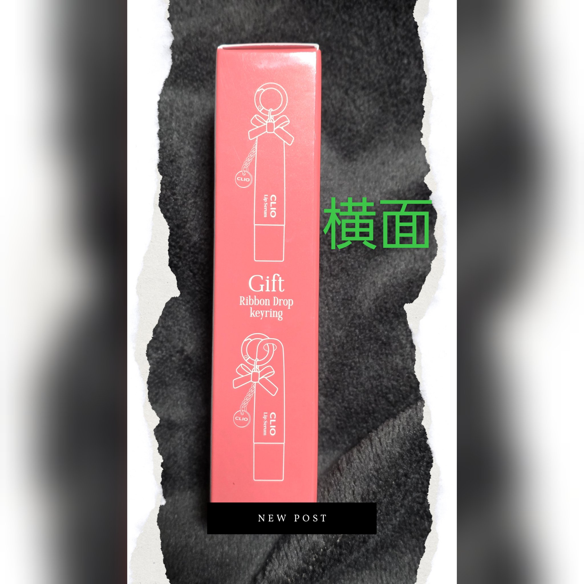 CLIO グレーズリップセラムのクチコミ「閲覧ありがとうございます💫



今回は購入品を紹介したいと思います😊






○CLIO.....」（3枚目）