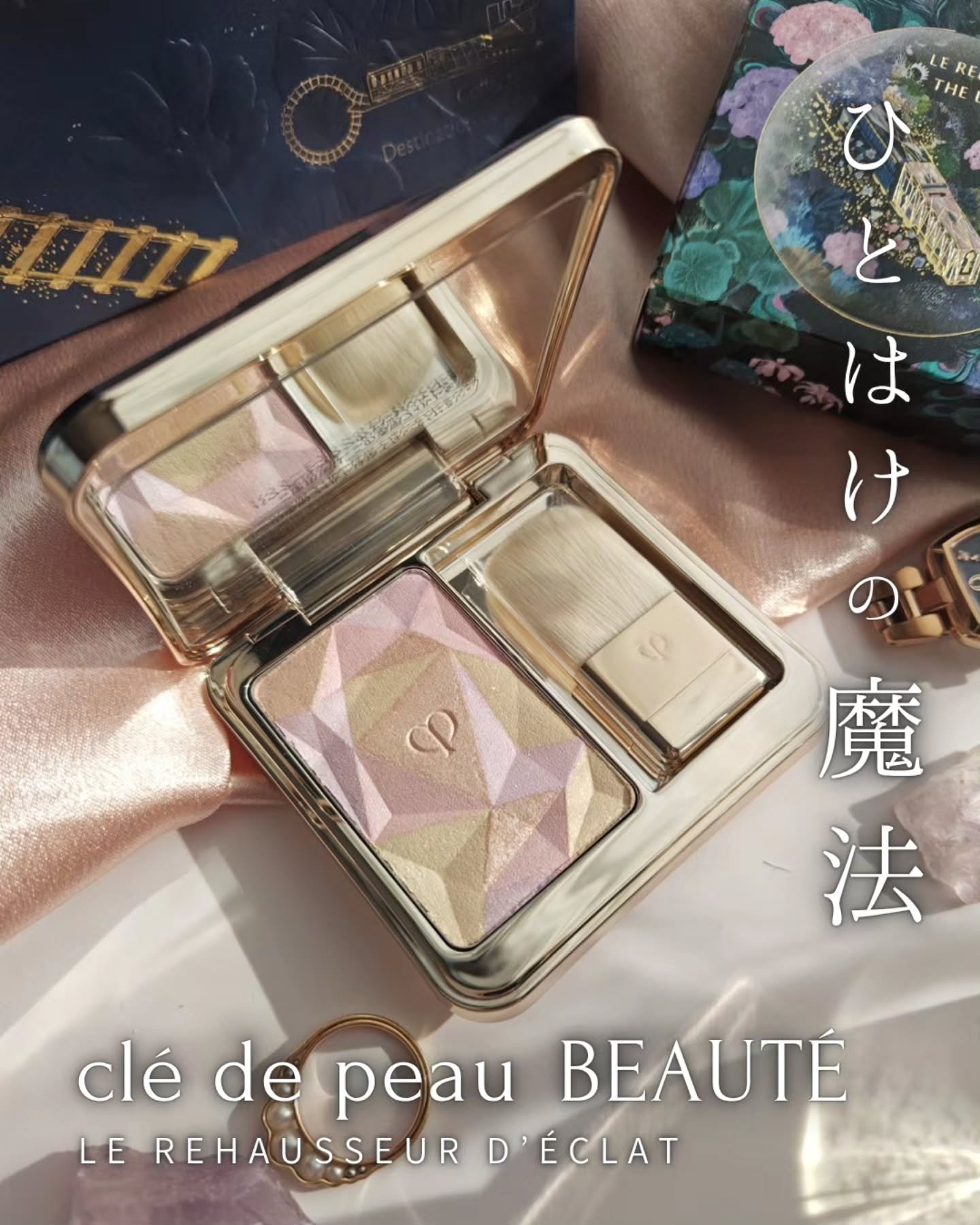 クレ・ド・ポー ボーテ ル・レオスールデクラ のクチコミ「＼新年、肌をきれいに見せたいから😻✨
　クレ・ド・ポー ボーテで魔法をかける🪄／

昨年のホリ.....」（1枚目）