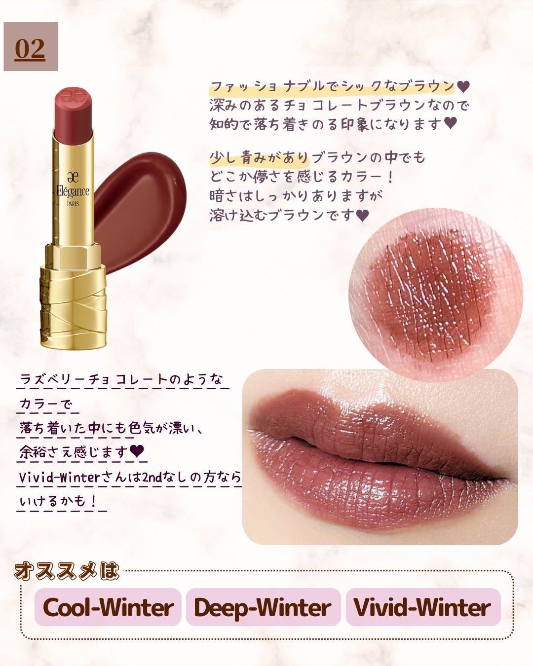 ルージュ クラジュール/Elégance/口紅を使ったクチコミ(4枚目)