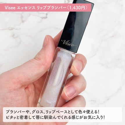 M·A·C プレップ プライム リップ/M・A・C/リップクリームを使ったクチコミ(7枚目)