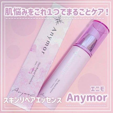 薬用美容液 Anymor/Anymor/美容液を使ったクチコミ(1枚目)