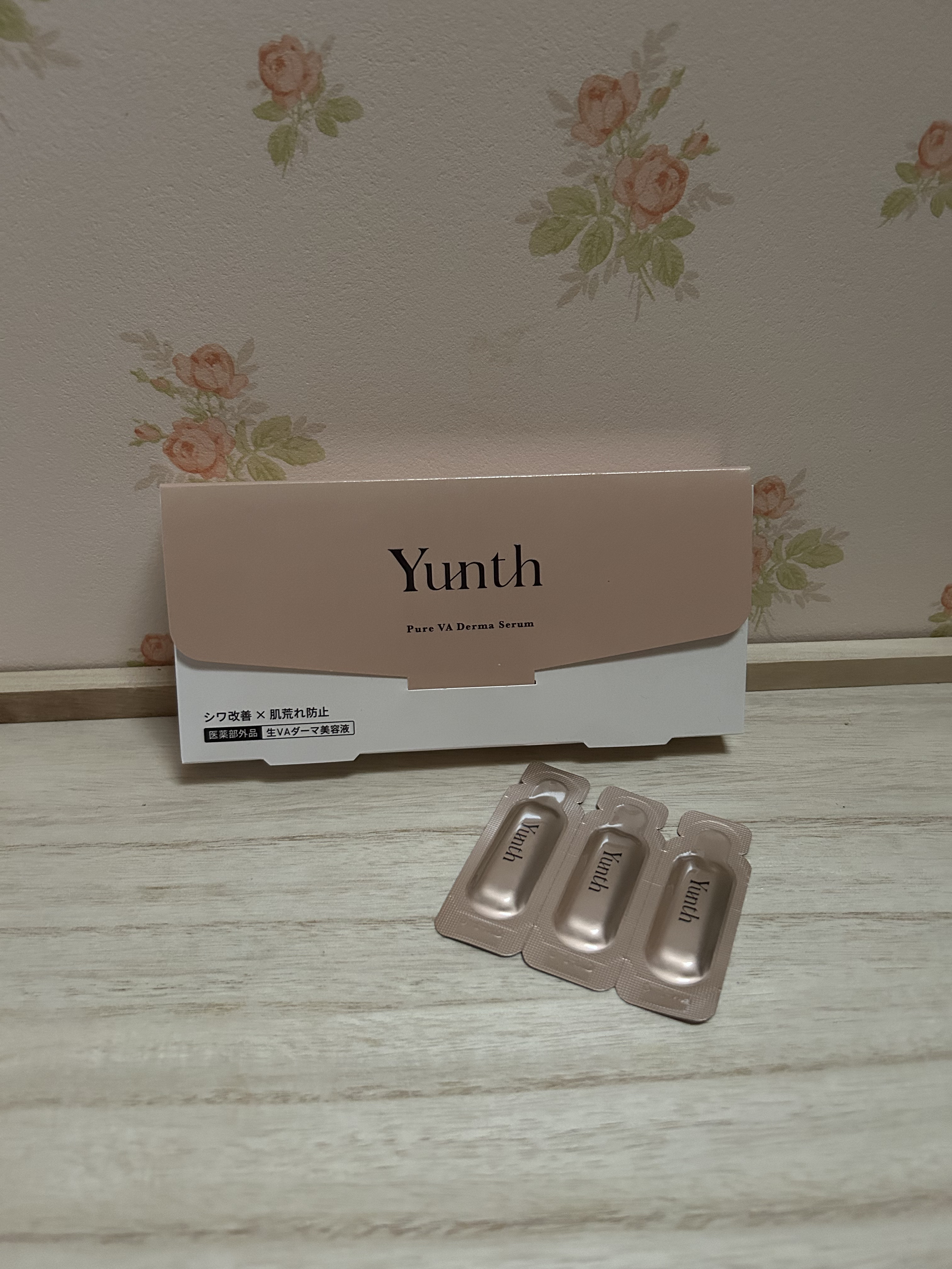 Yunth 生VAダーマ美容液［医薬部外品］のクチコミ「Yunth生VAダーマ美容液［医薬部外品］使い始めました！

生VC美白美容液と一緒に購入して.....」（1枚目）