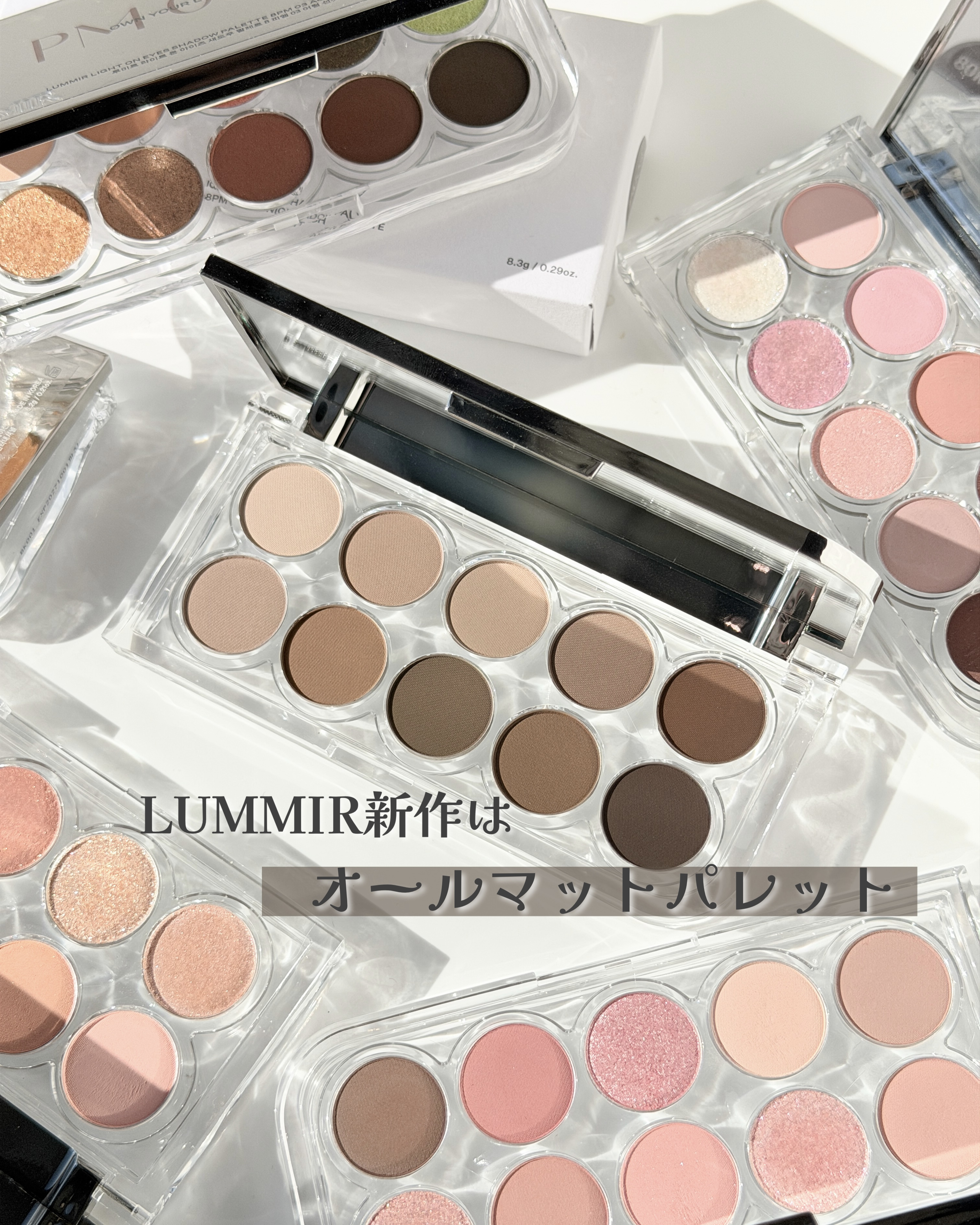 ライトオンアイズシャドウパレット/ルミル/アイシャドウパレットを使ったクチコミ（1枚目）