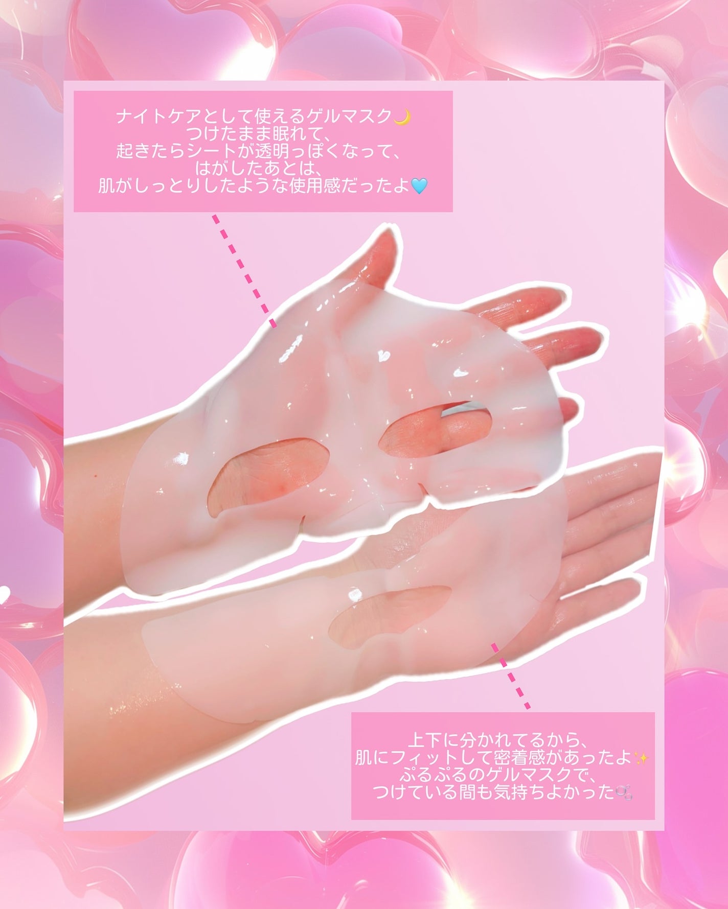 2番 ローズPDRNコラーゲンラッピングマスク/numbuzin/シートマスク・パックを使ったクチコミ(2枚目)