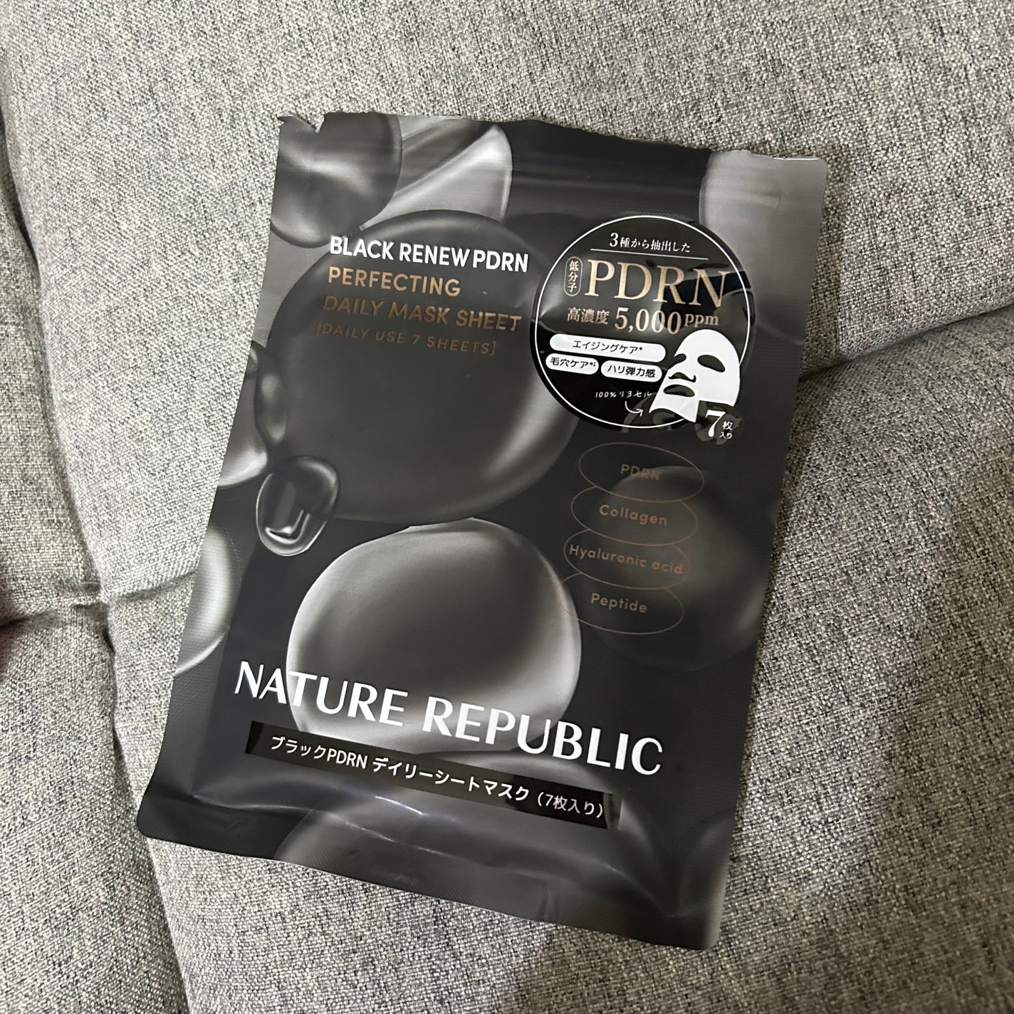 ブラックPDRN デイリーシートマスク/ネイチャーリパブリック/シートマスク・パックを使ったクチコミ(1枚目)