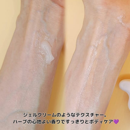 マグネシウムプラスエスシン ボディー かっさ マッサージ クリーム/b.clinicx/ボディクリームを使ったクチコミ(4枚目)