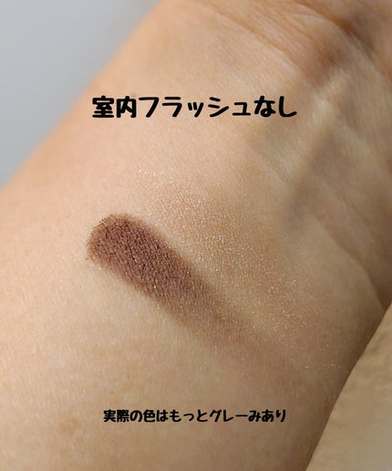 ツイングラデーションアイカラー ココアシナモン/オルビス/アイシャドウパレットの画像