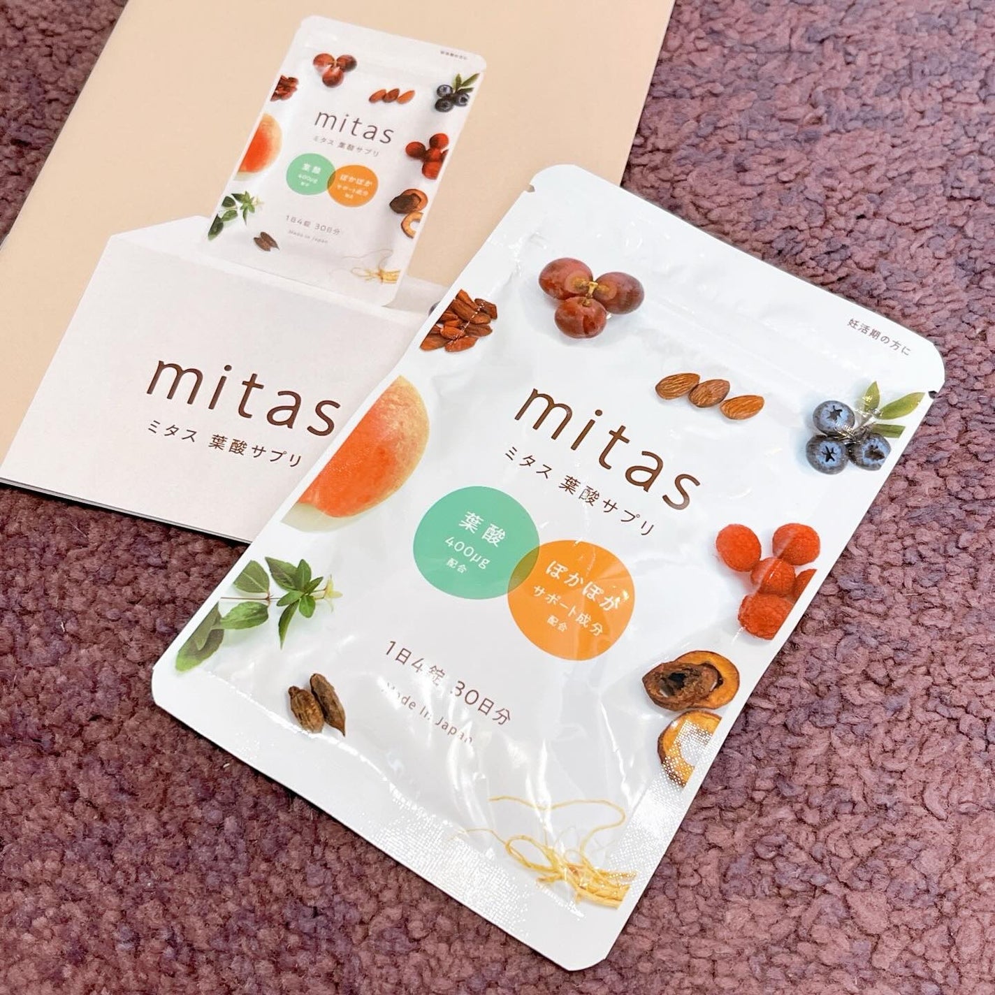 mitas/mitas/健康サプリメントを使ったクチコミ(2枚目)