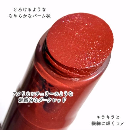 ãã¬ã³ãããªãŒ ãªãããã«ãŒã³/BLEND BERRY/å£çŽ
ã䜿ã£ãã¯ãã³ãïŒ4æç®ïŒ